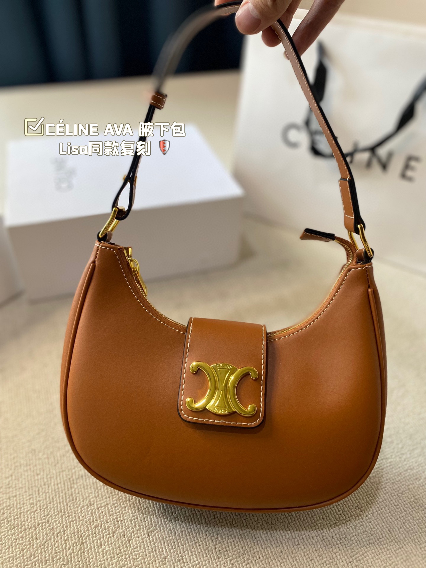 C-E Old color saddle bag 