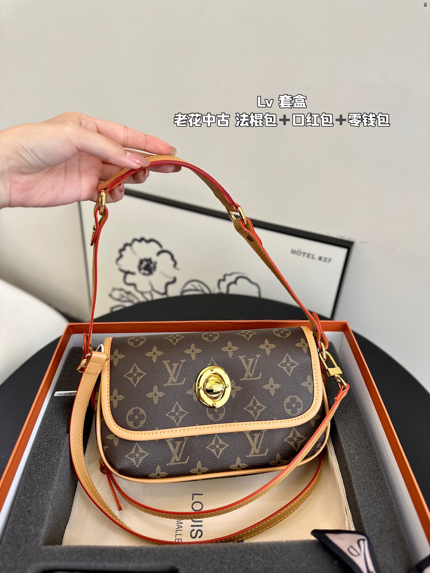 L-V Old-fashioned baguette bag card bag change key bag