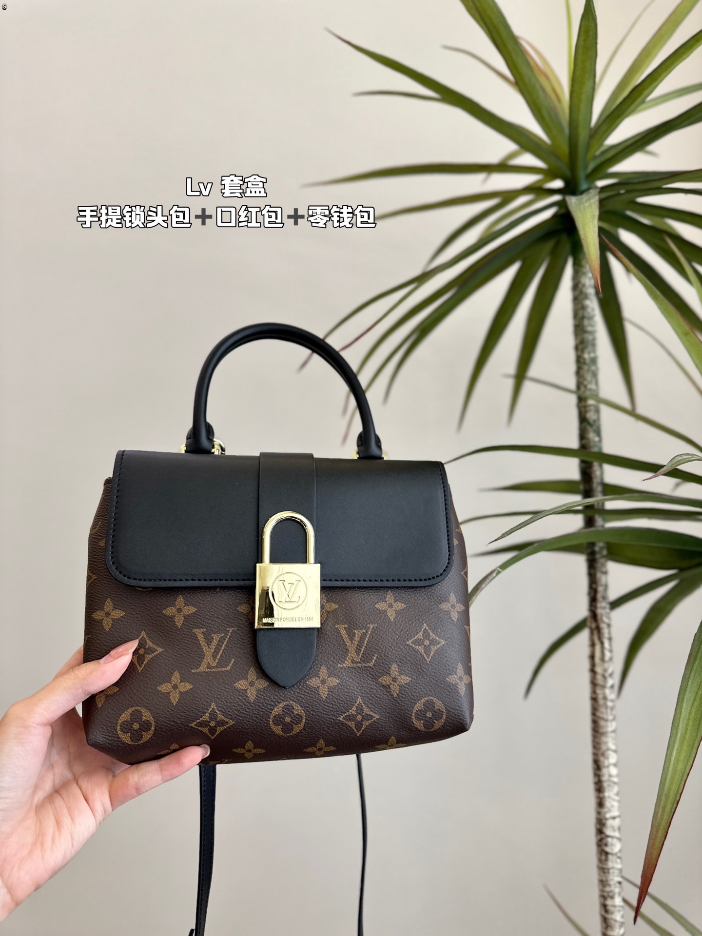 L-V Handheld lock postman bag card bag change key bag