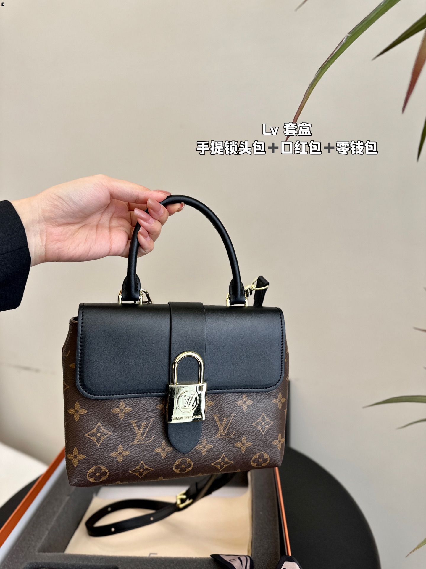 L-V Handheld lock postman bag card bag change key bag