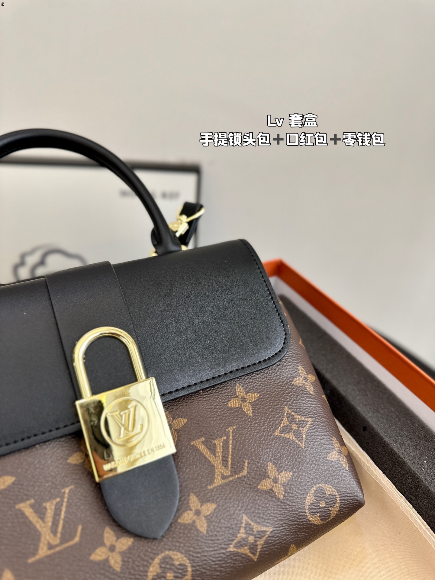 L-V Handheld lock postman bag card bag change key bag