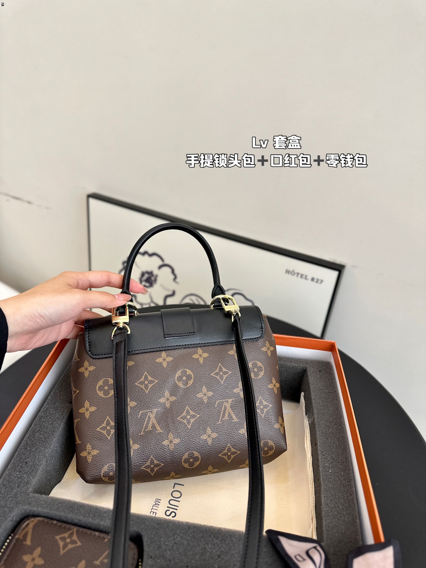 L-V Handheld lock postman bag card bag change key bag