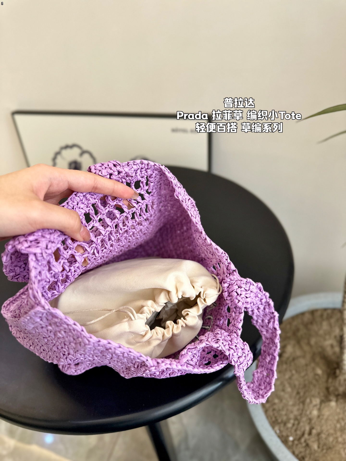 P-A Summer limited weaving straw small tote bag Raffia Tote