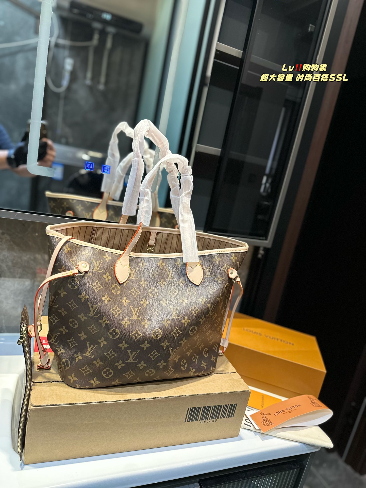 L-V Neverfull shopping bag! Entry-level style!