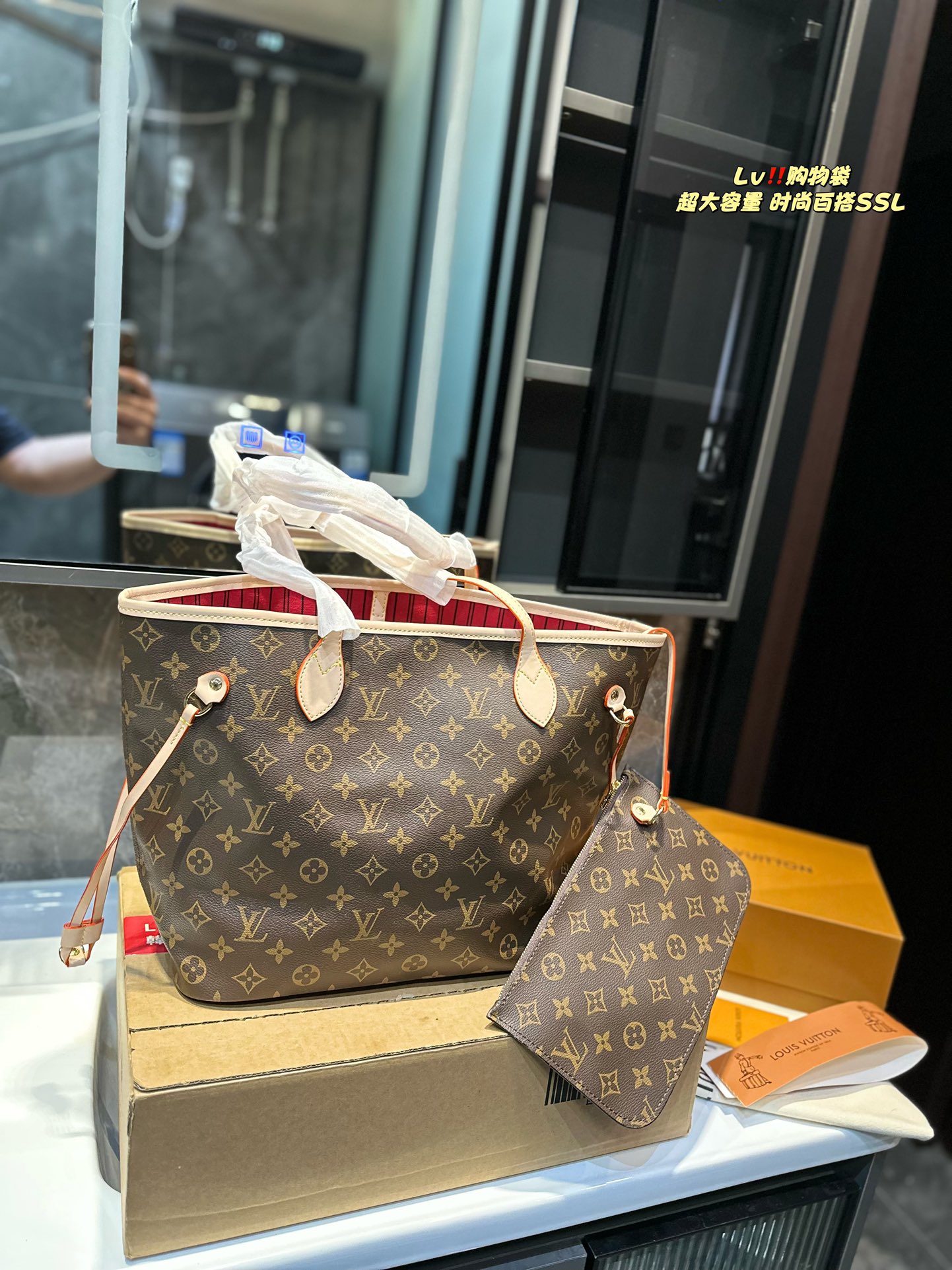 L-V Neverfull shopping bag! Entry-level style!