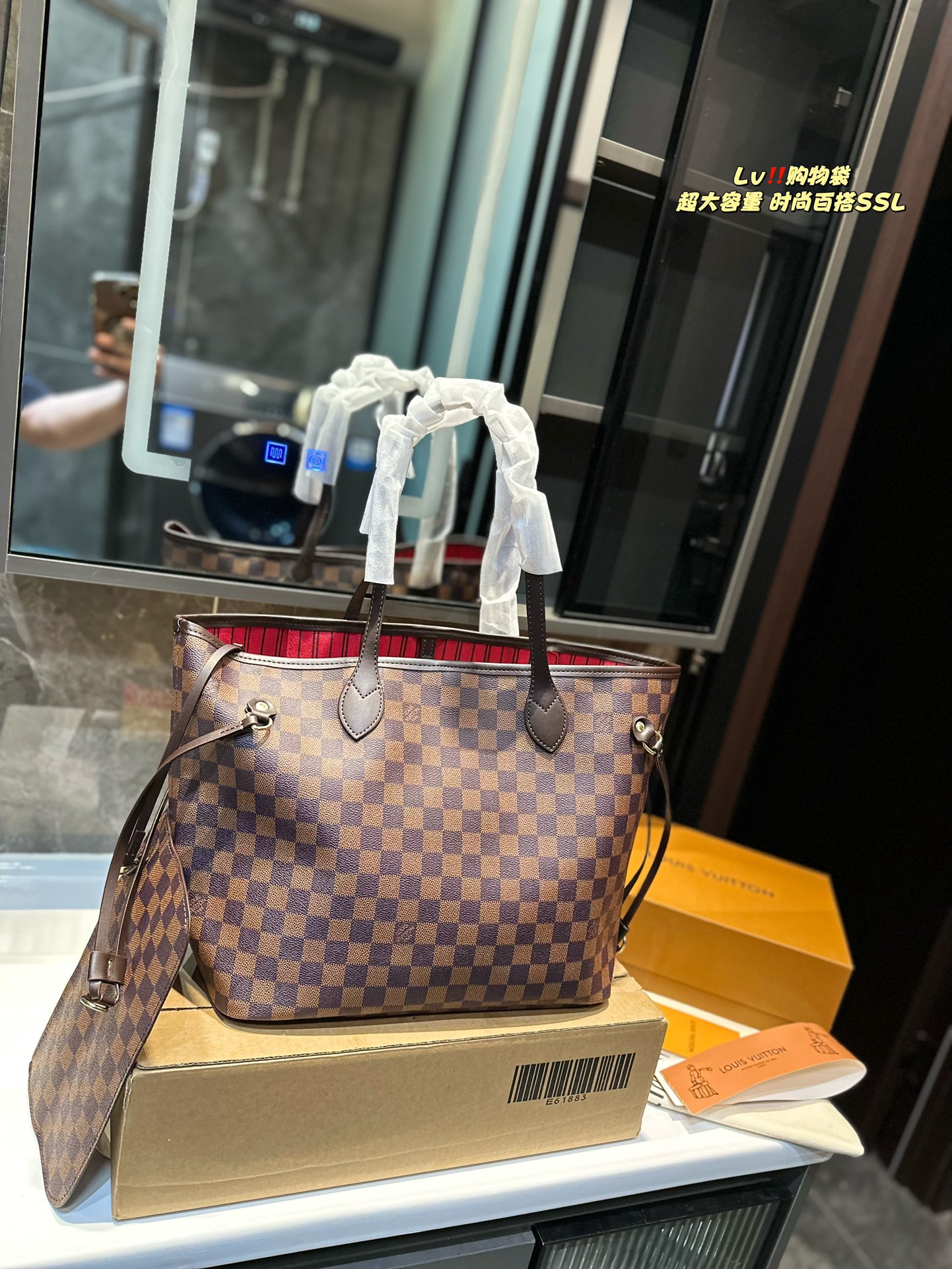L-V Neverfull shopping bag! Entry-level style!