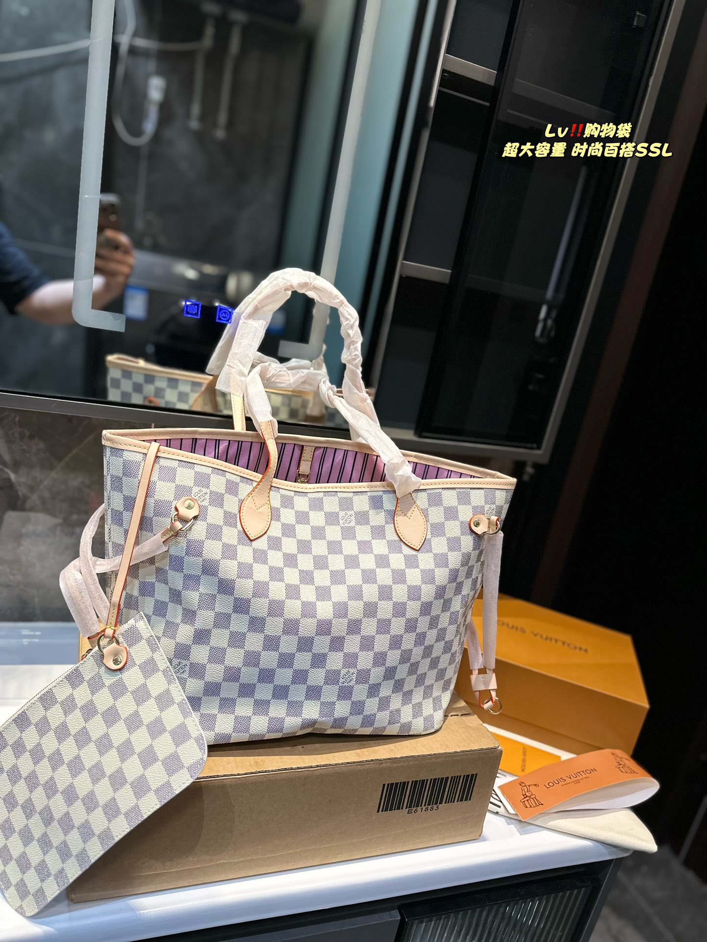 L-V Neverfull shopping bag! Entry-level style!