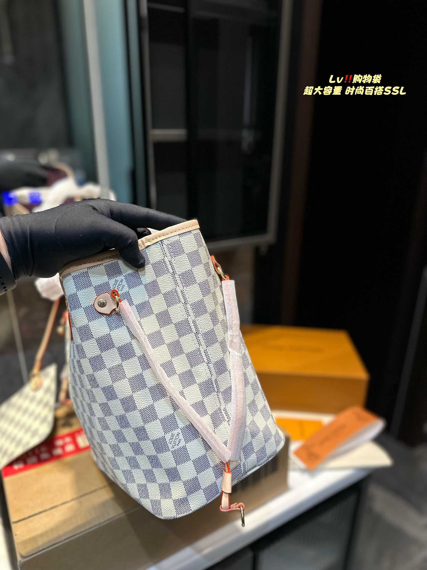 L-V Neverfull shopping bag! Entry-level style!