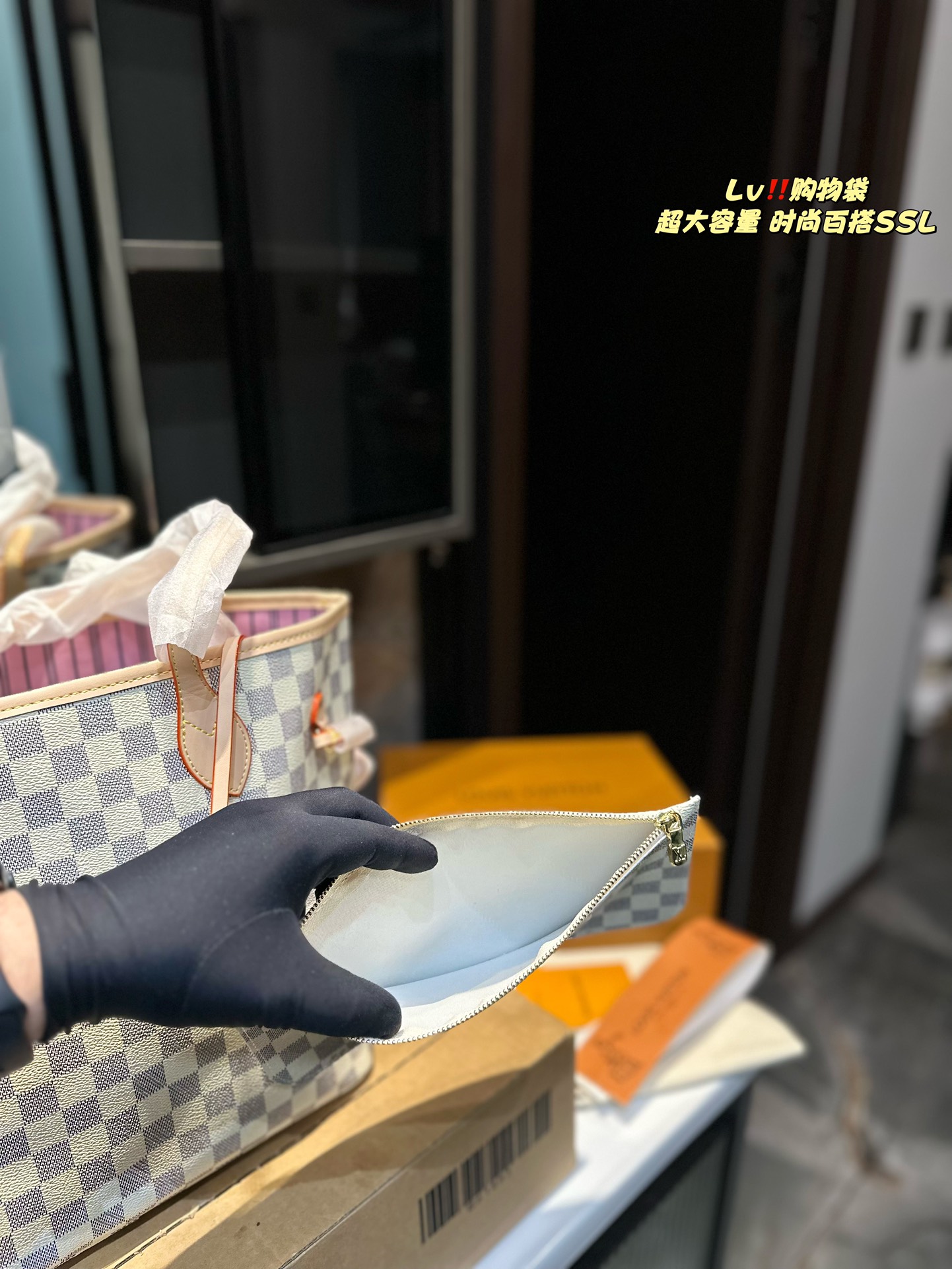 L-V Neverfull shopping bag! Entry-level style!