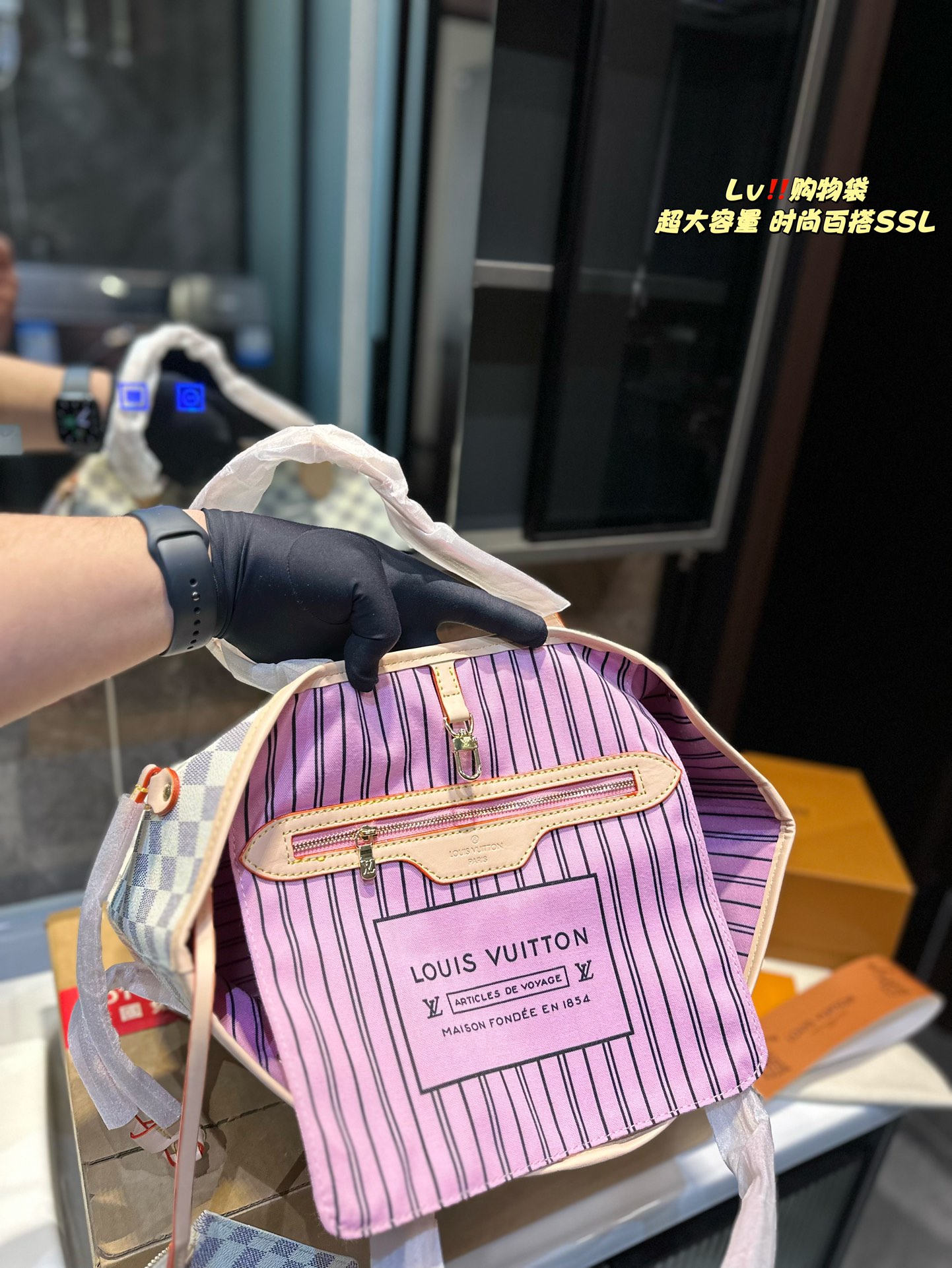 L-V Neverfull shopping bag! Entry-level style!