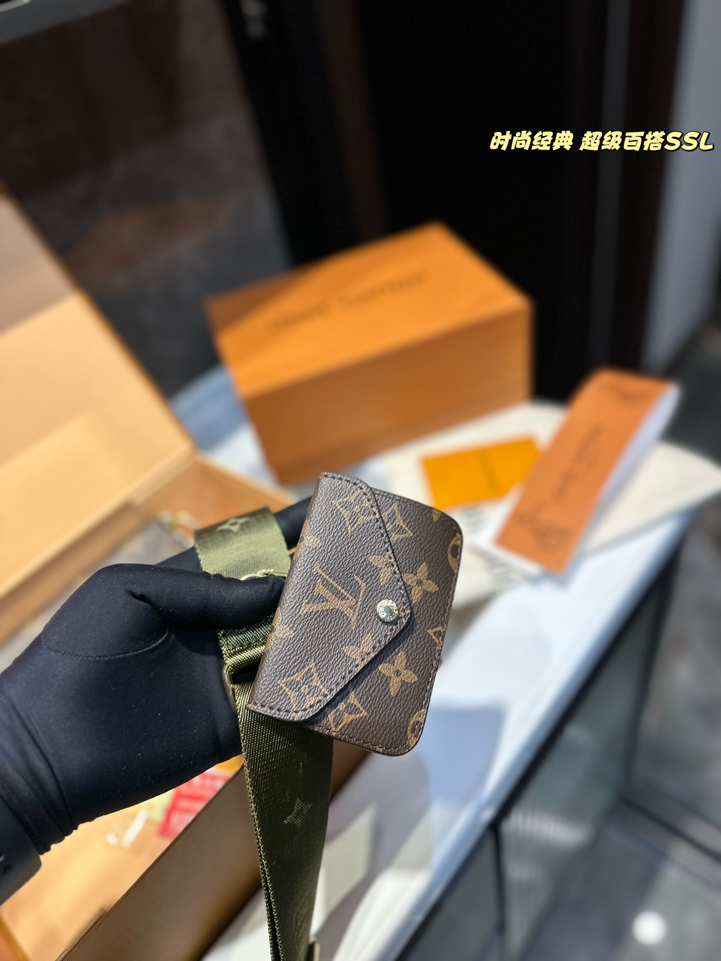 L-V New Kirigami three-piece handbag