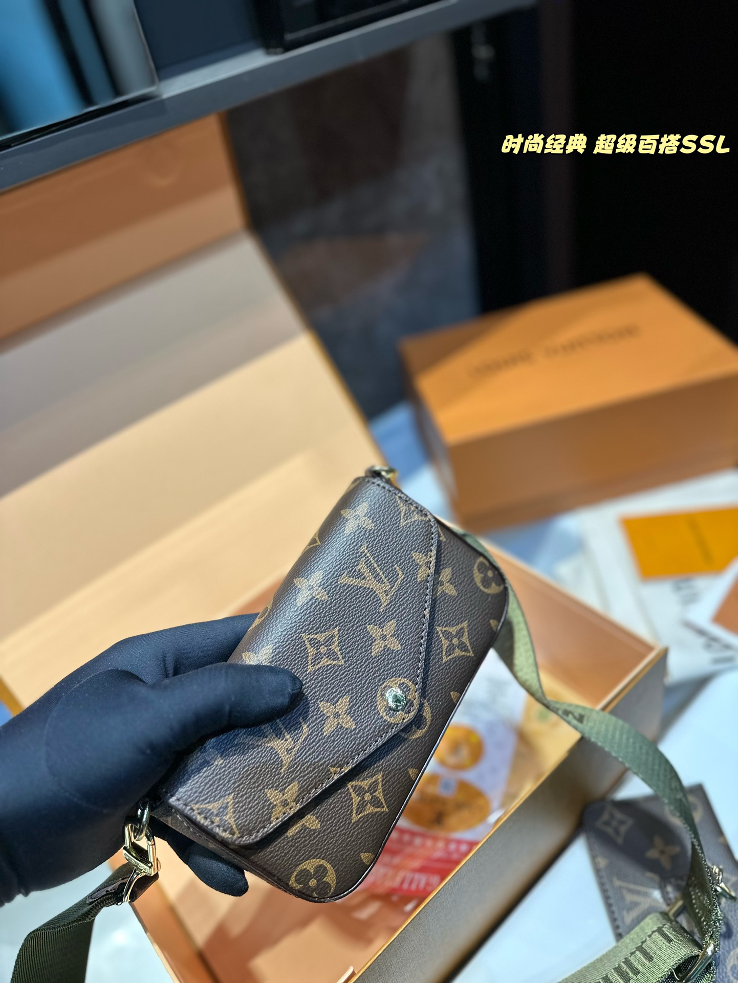 L-V New Kirigami three-piece handbag