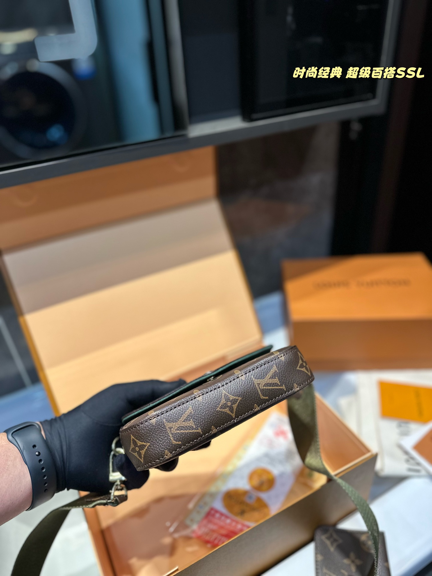 L-V New Kirigami three-piece handbag