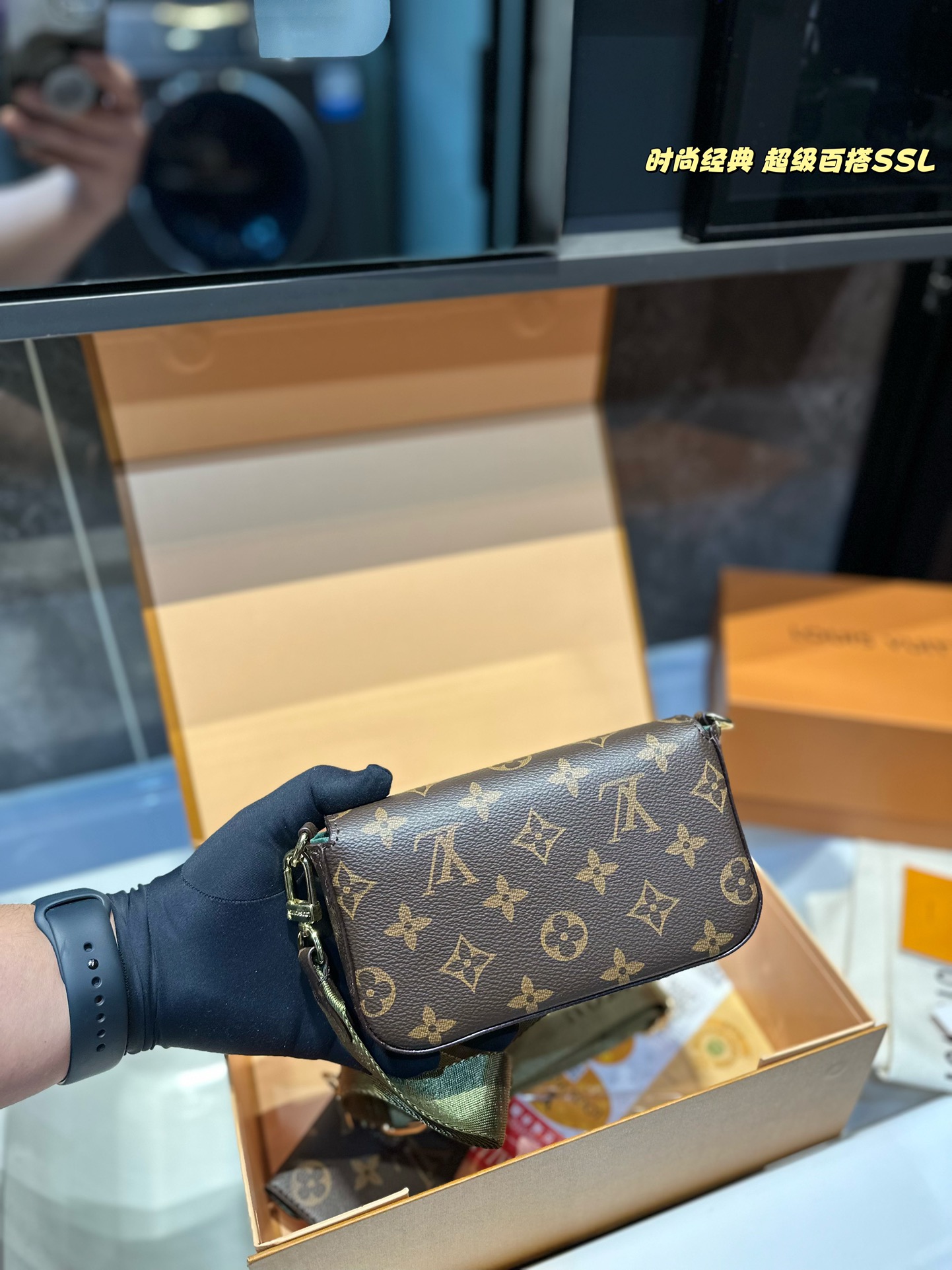 L-V New Kirigami three-piece handbag