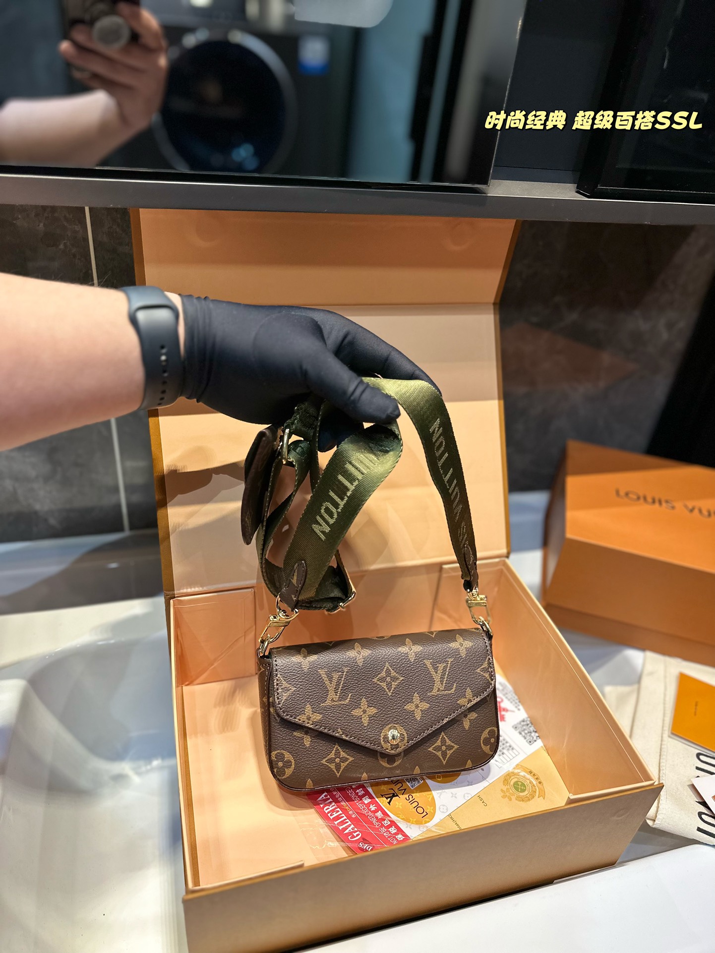 L-V New Kirigami three-piece handbag