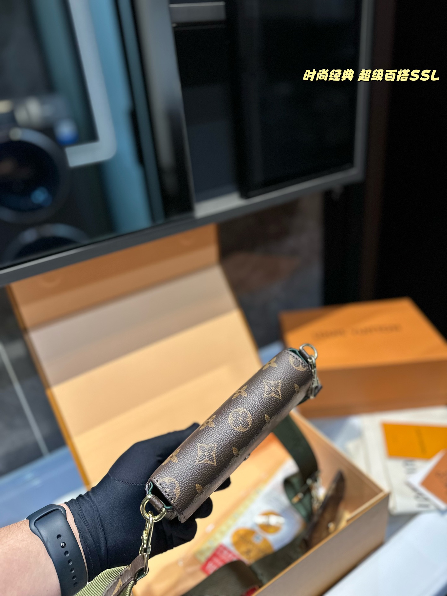 L-V New Kirigami three-piece handbag