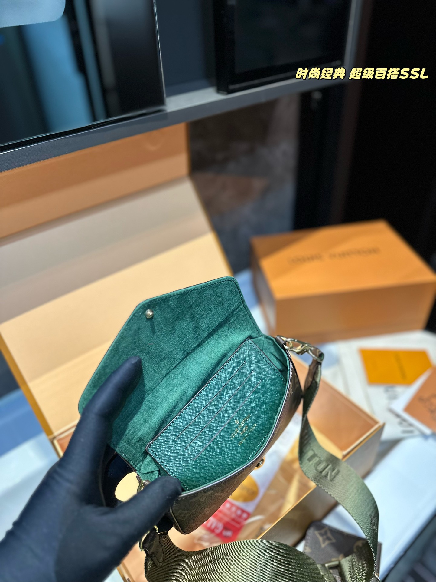 L-V New Kirigami three-piece handbag