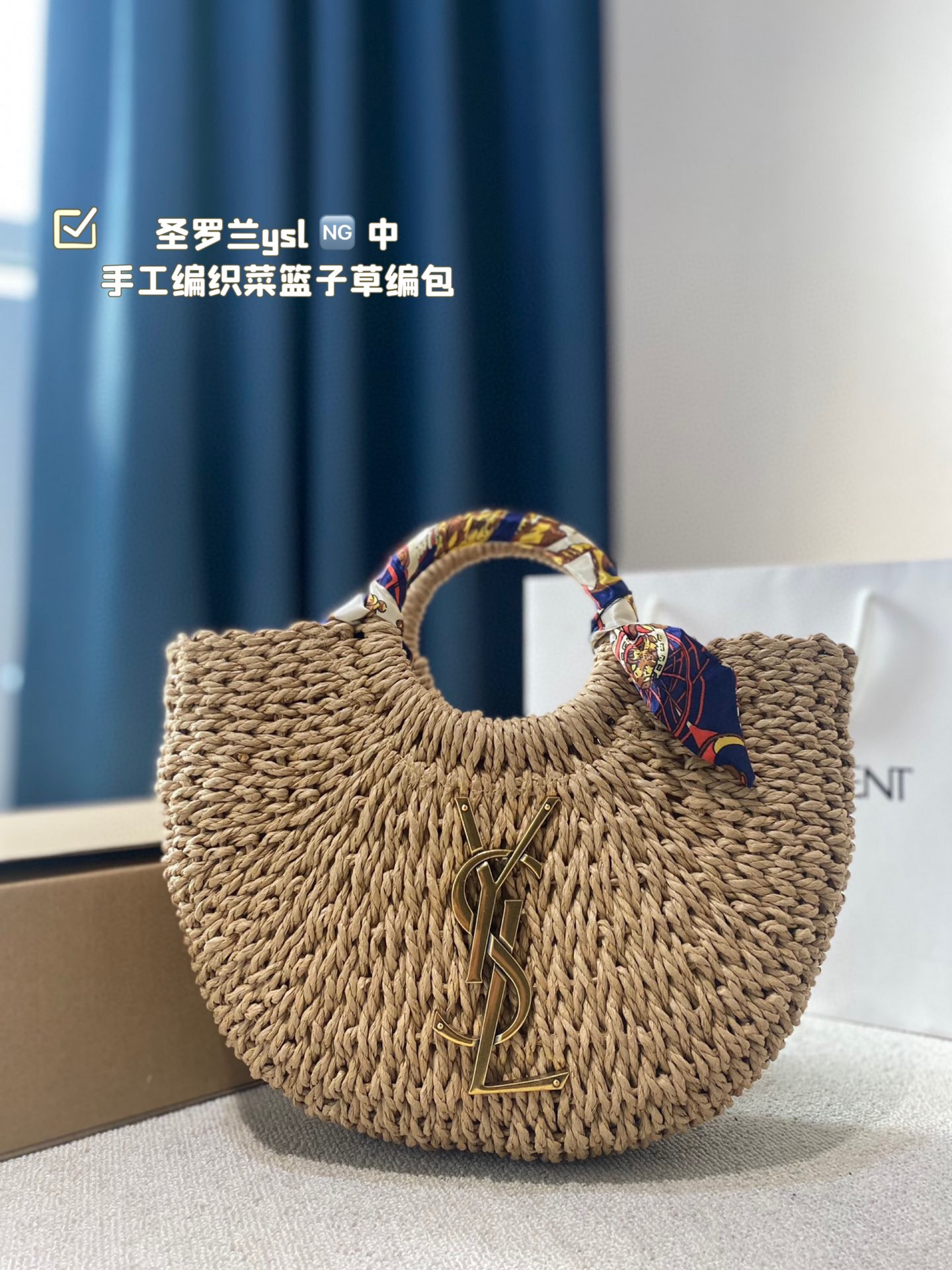 YS-L Hand-woven basket straw bag
