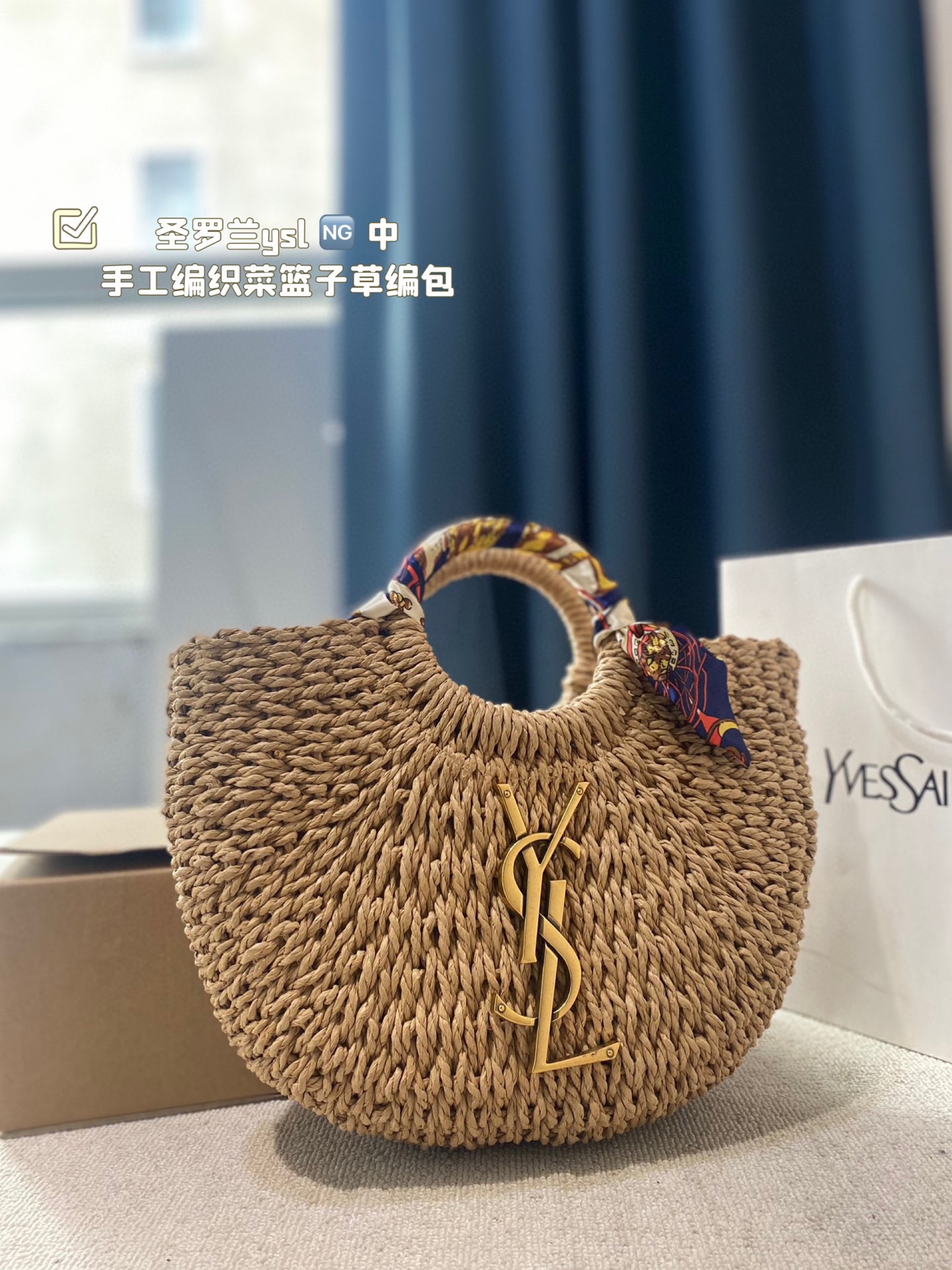 YS-L Hand-woven basket straw bag