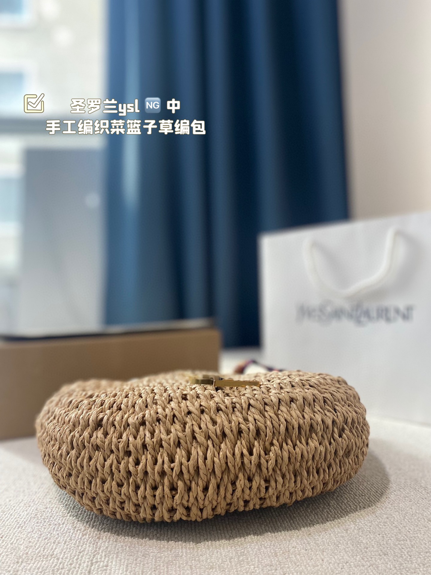 YS-L Hand-woven basket straw bag