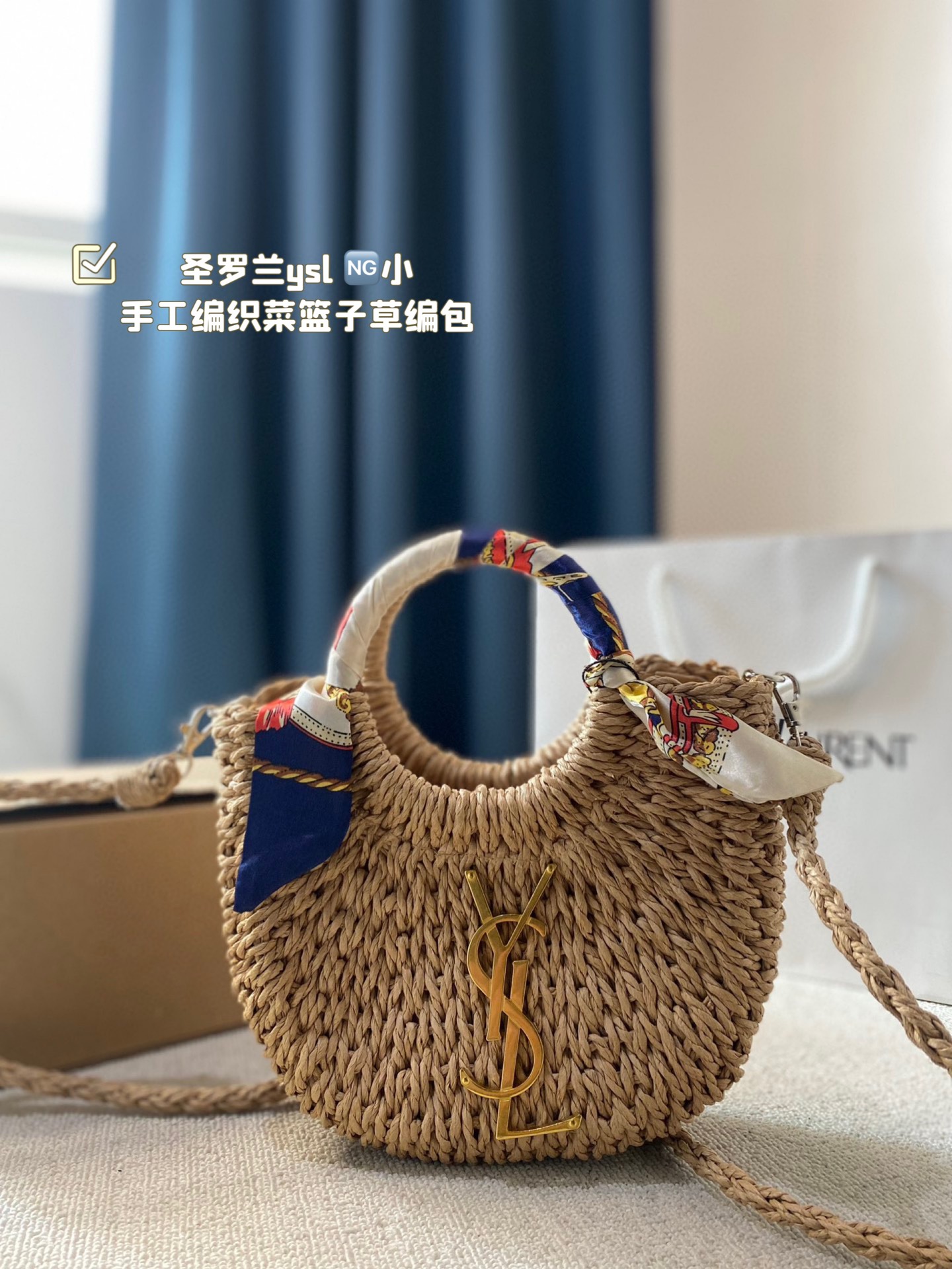YS-L Hand-woven basket straw bag