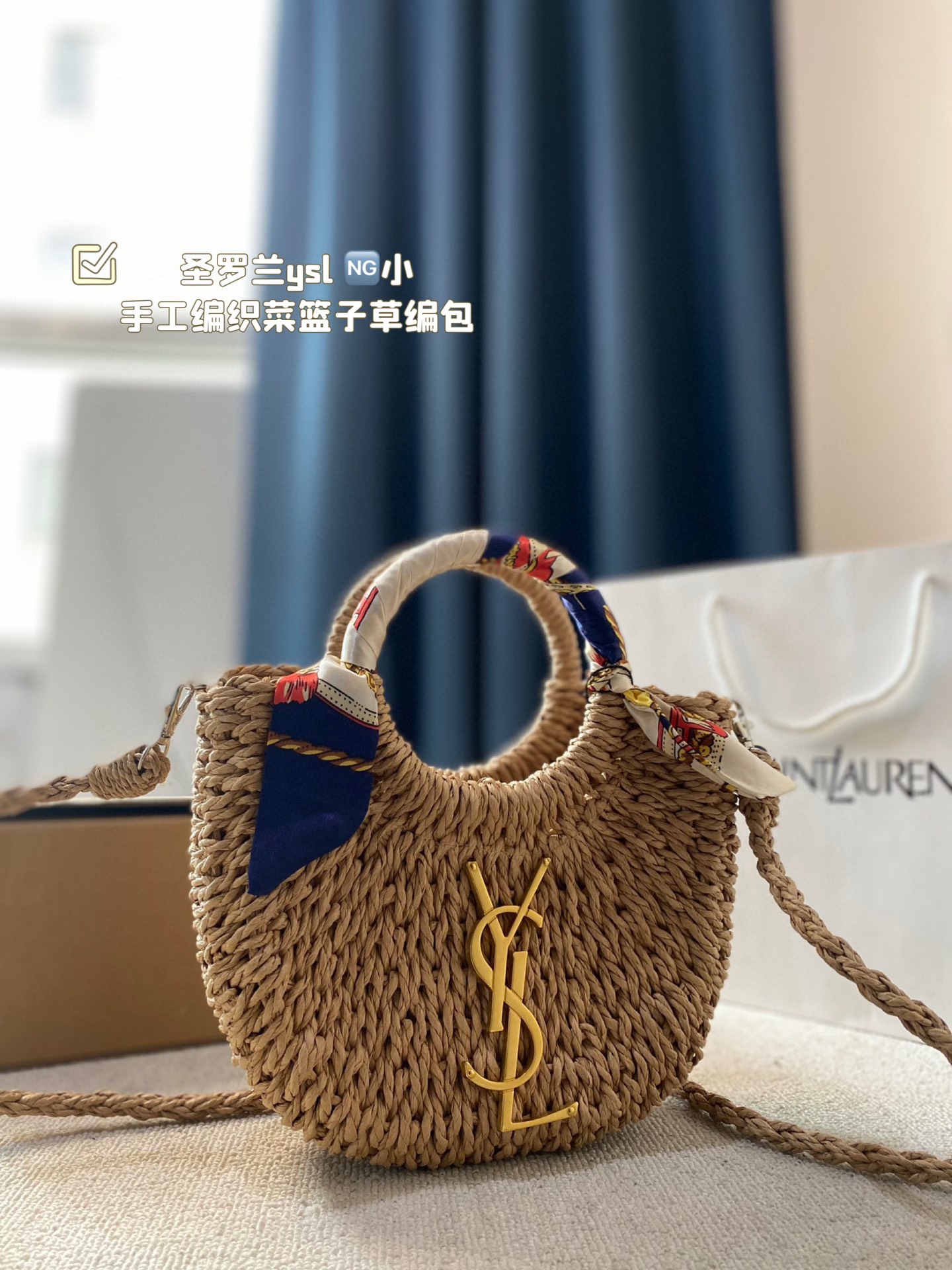 YS-L Hand-woven basket straw bag