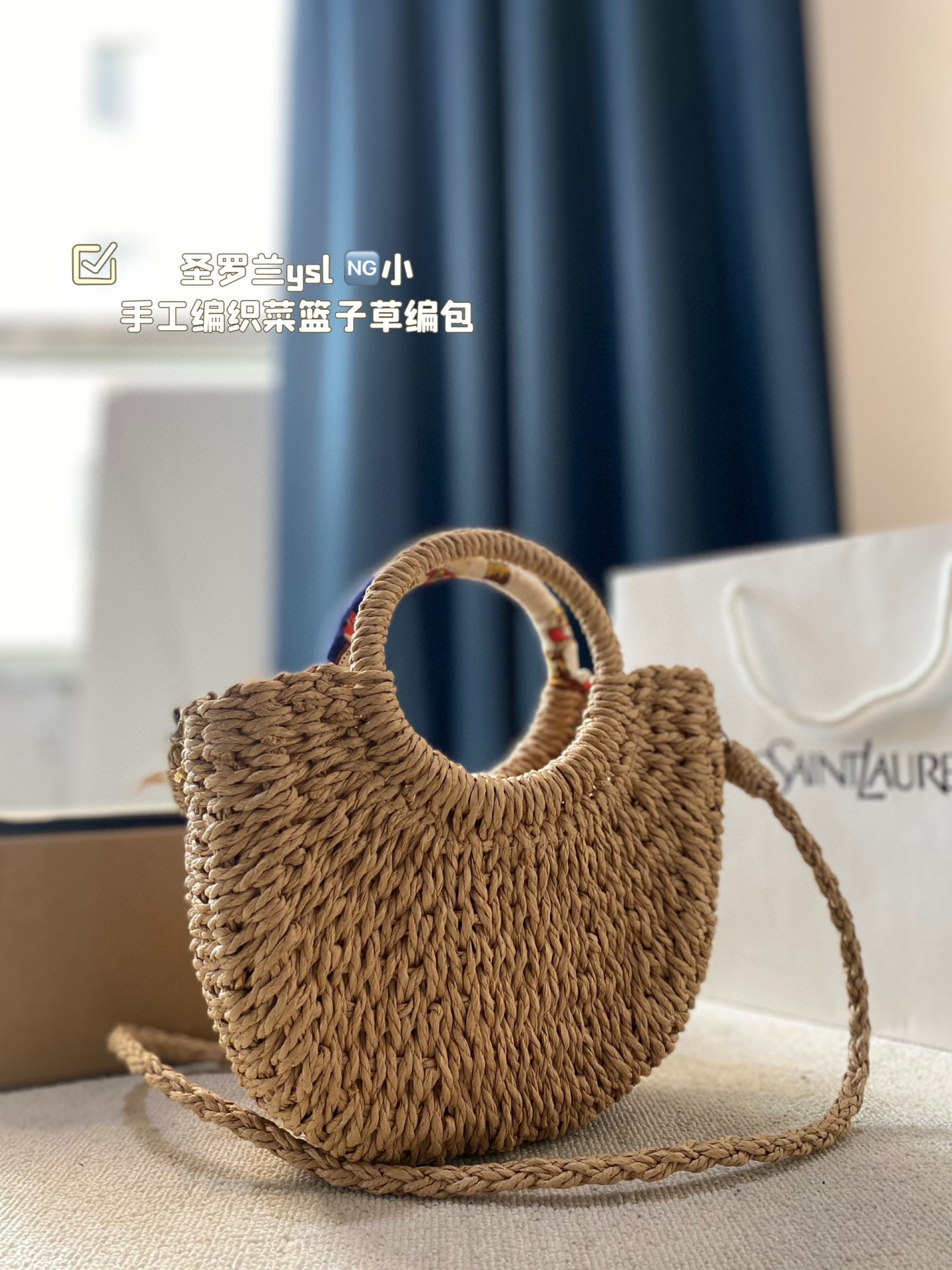 YS-L Hand-woven basket straw bag