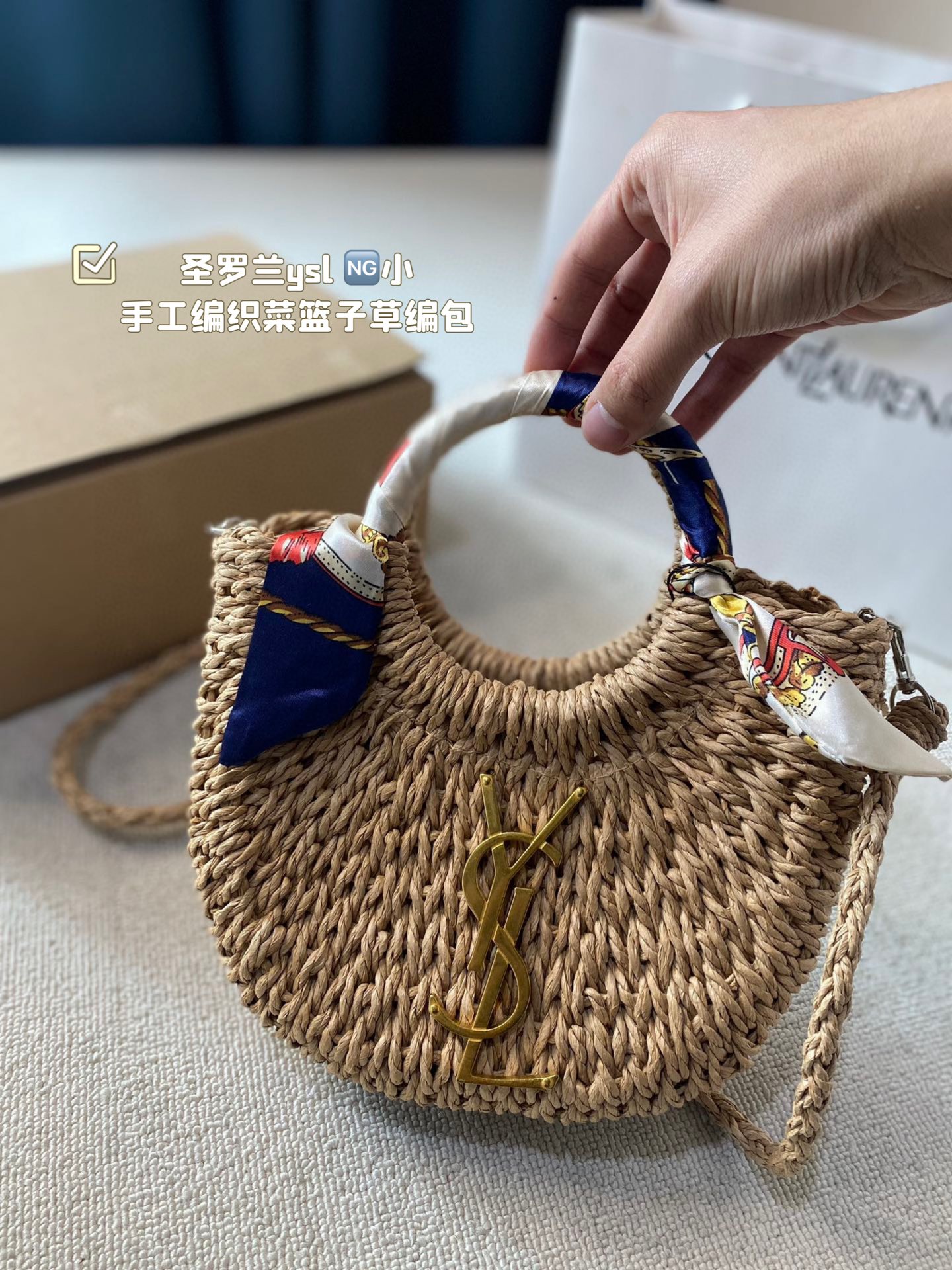 YS-L Hand-woven basket straw bag