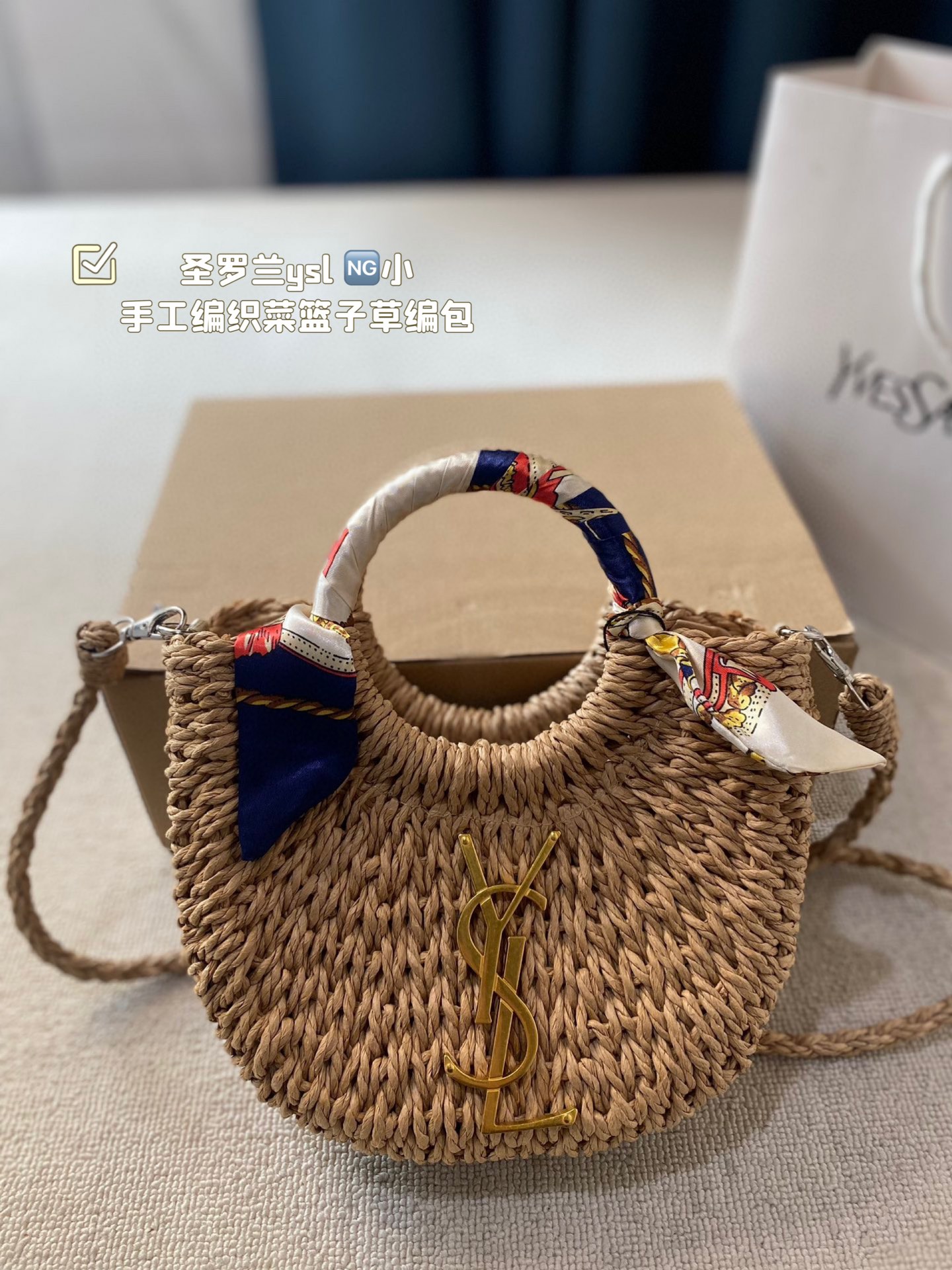 YS-L Hand-woven basket straw bag