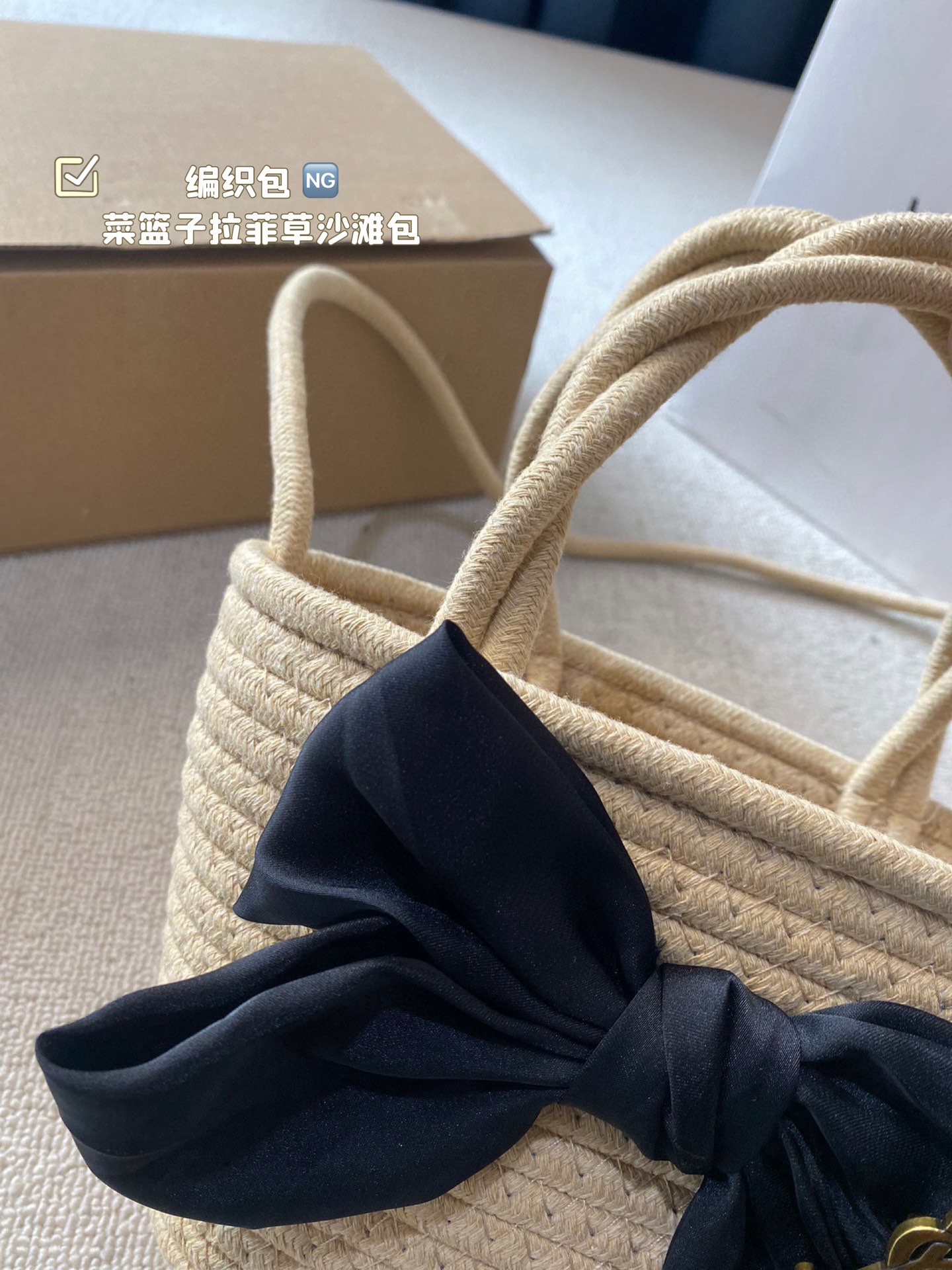 YS-L Weaving vegetable basket Lafite weaving beach