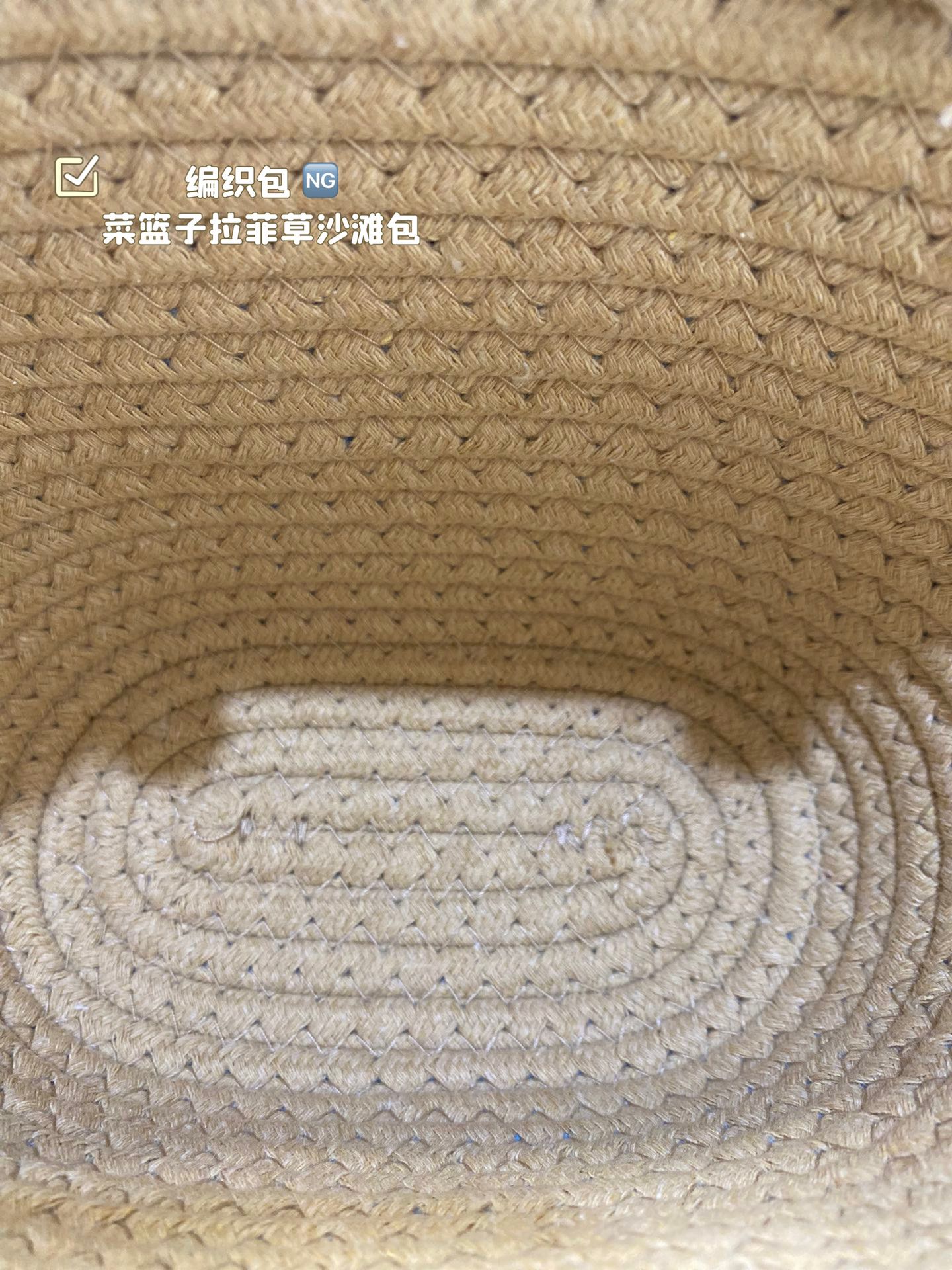 YS-L Weaving vegetable basket Lafite weaving beach