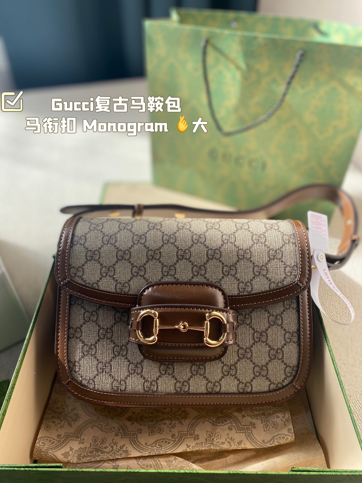 G-G Retro saddle bag