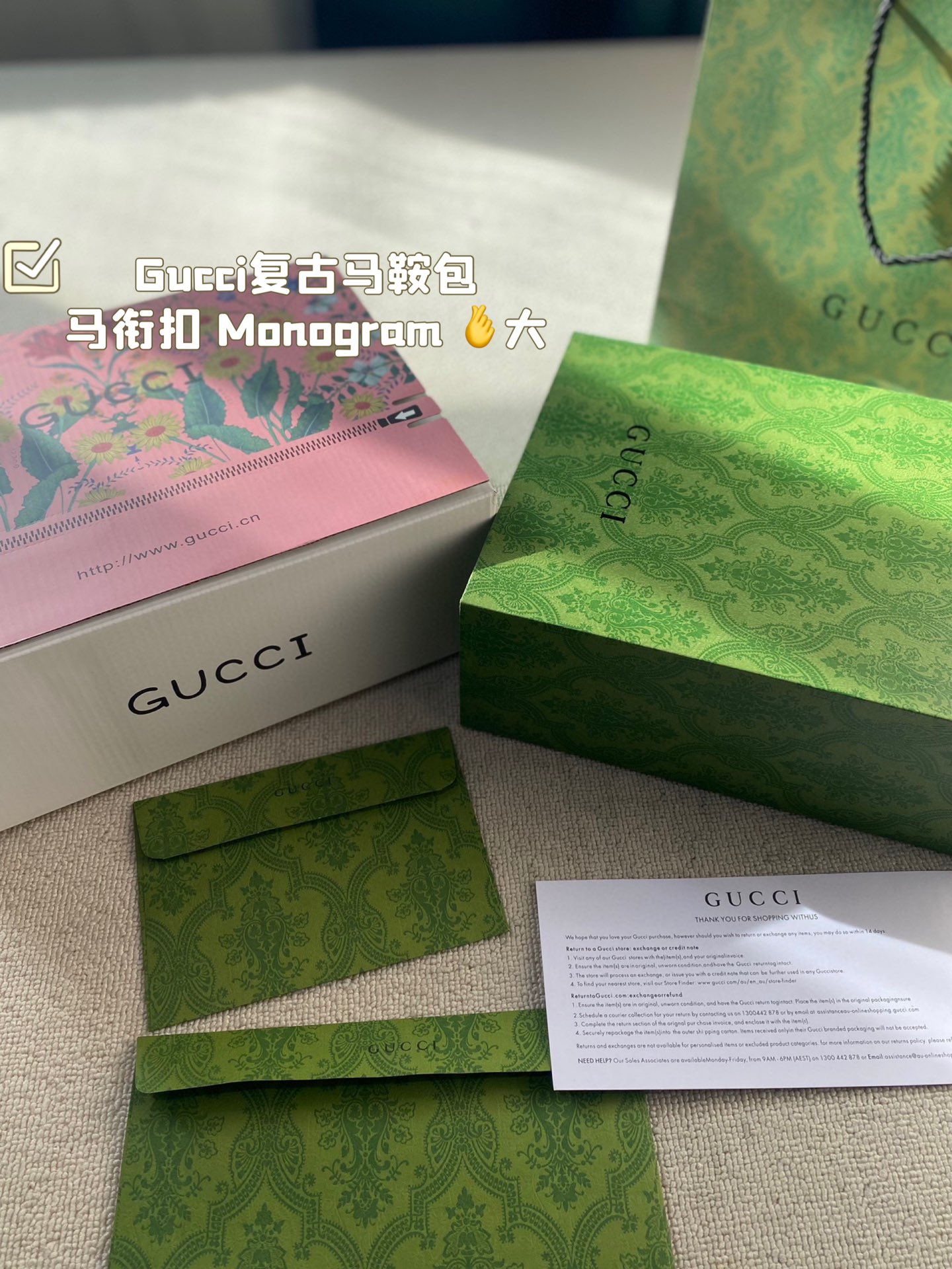 G-G Retro saddle bag