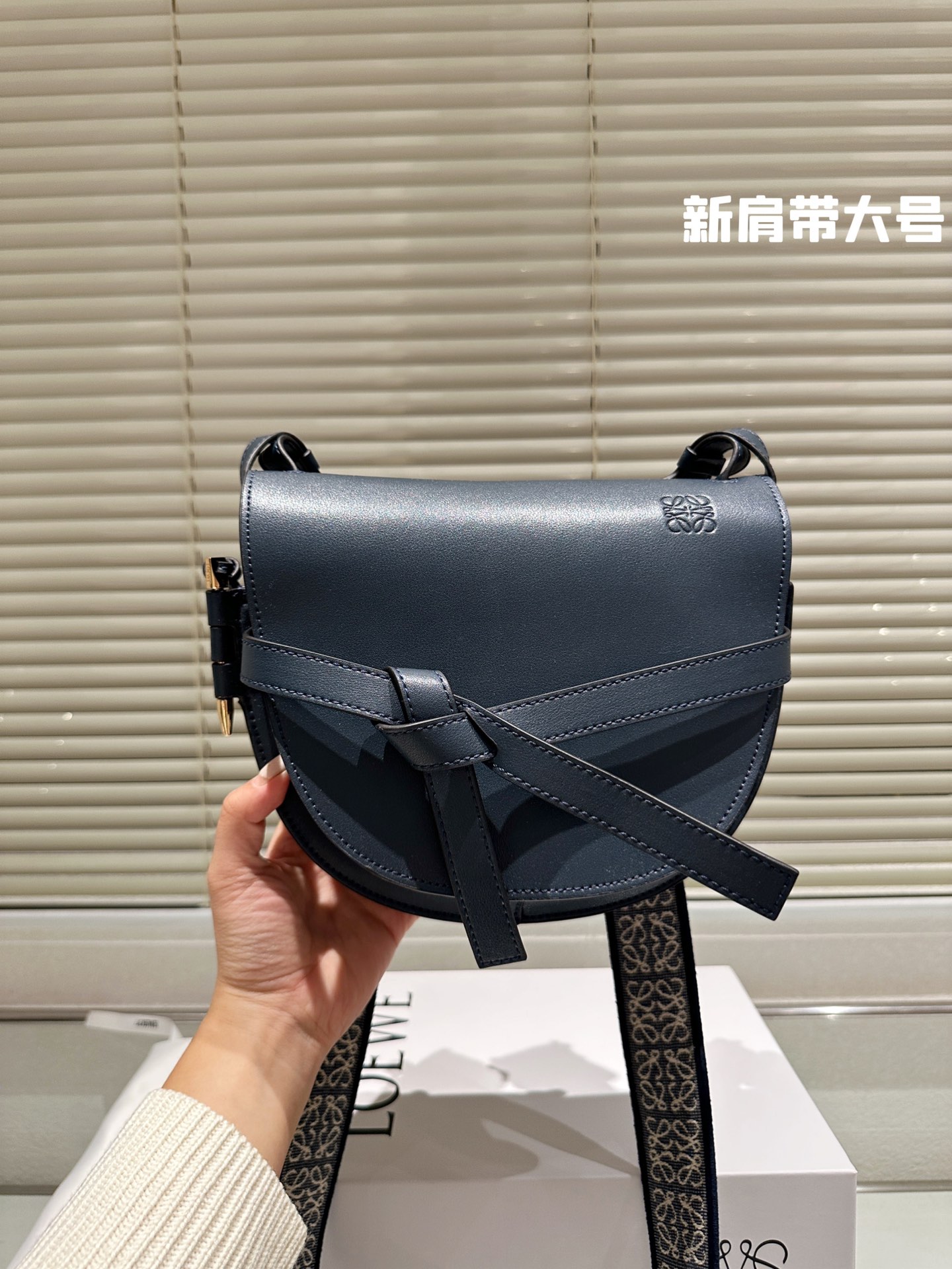 L-E Gate Bag saddle bag crossbody bag