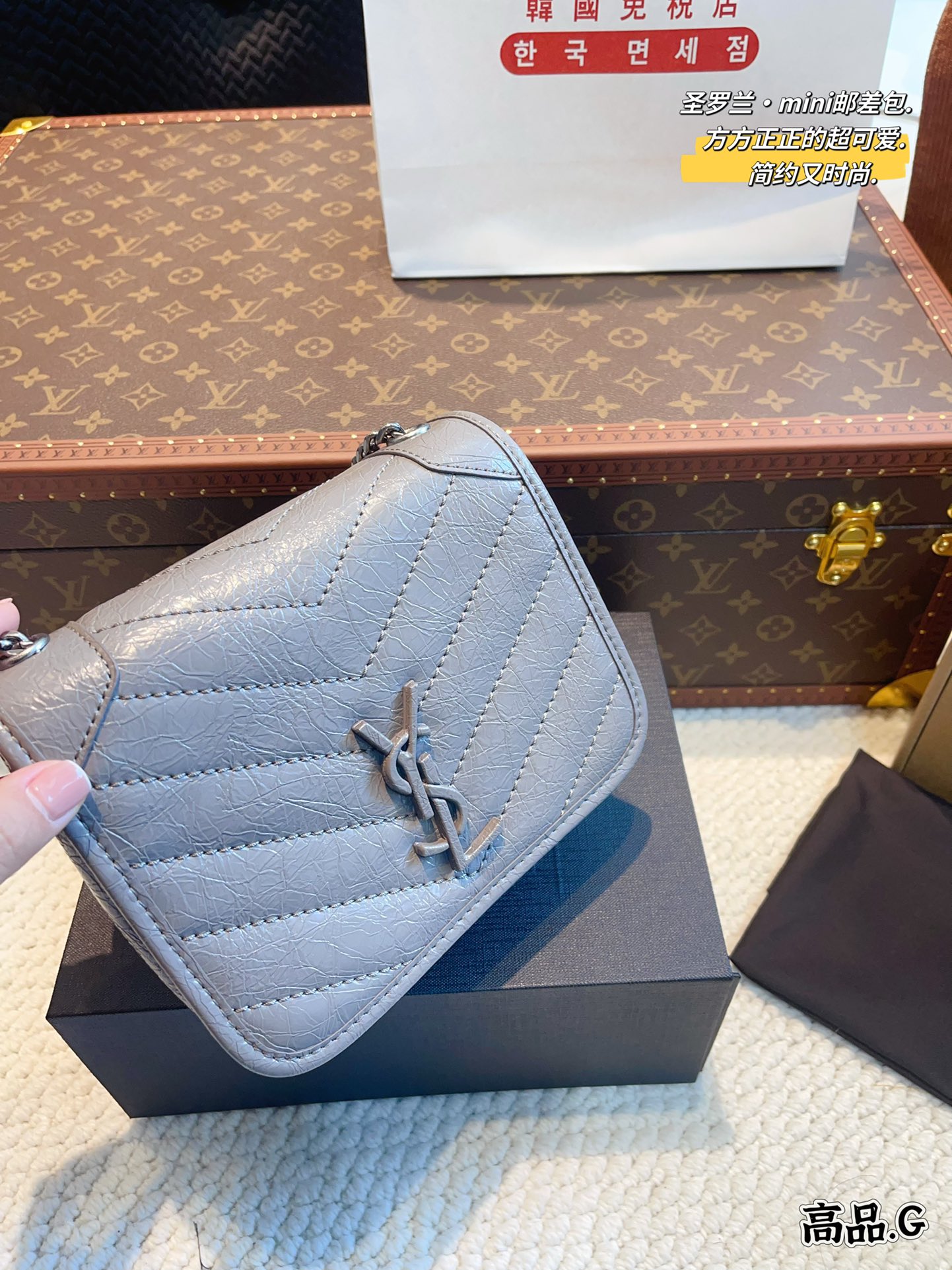 YS-L Woc chain envelope bag.