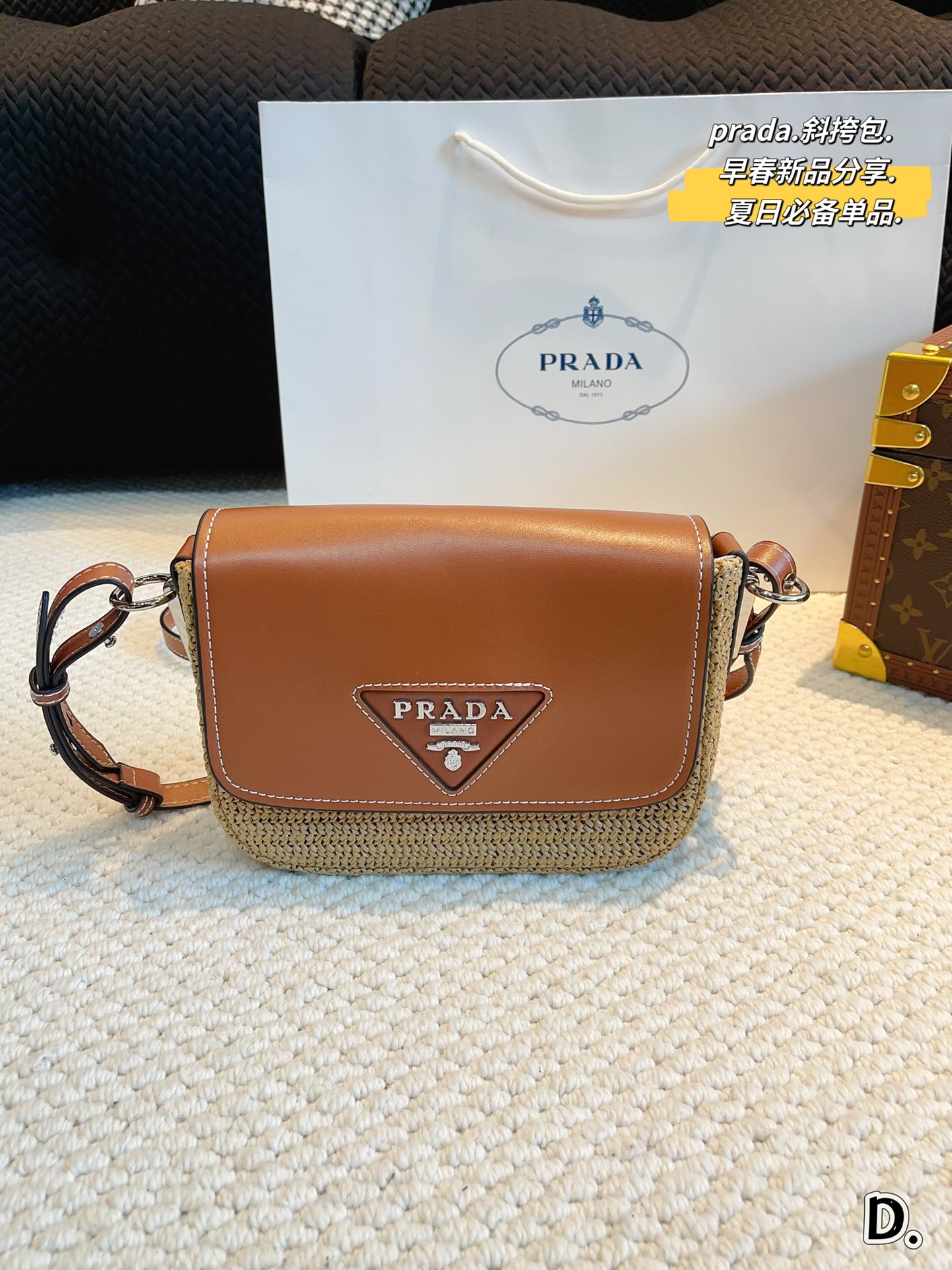 P-A Raffia grass woven slung. Retro, elegant and full of high sense.