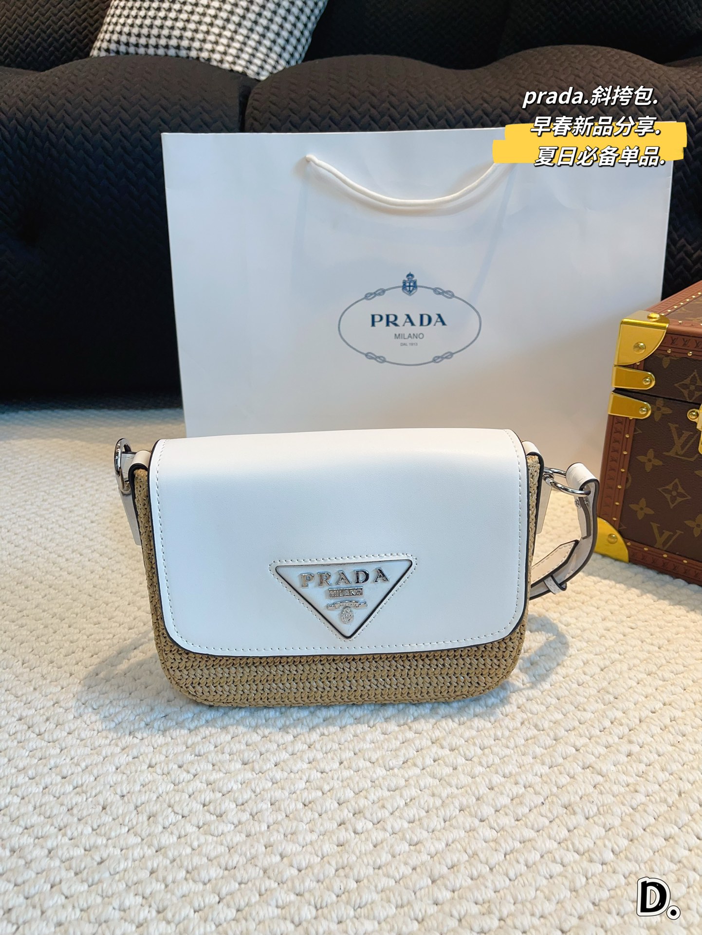 P-A Raffia grass woven slung. Retro, elegant and full of high sense.