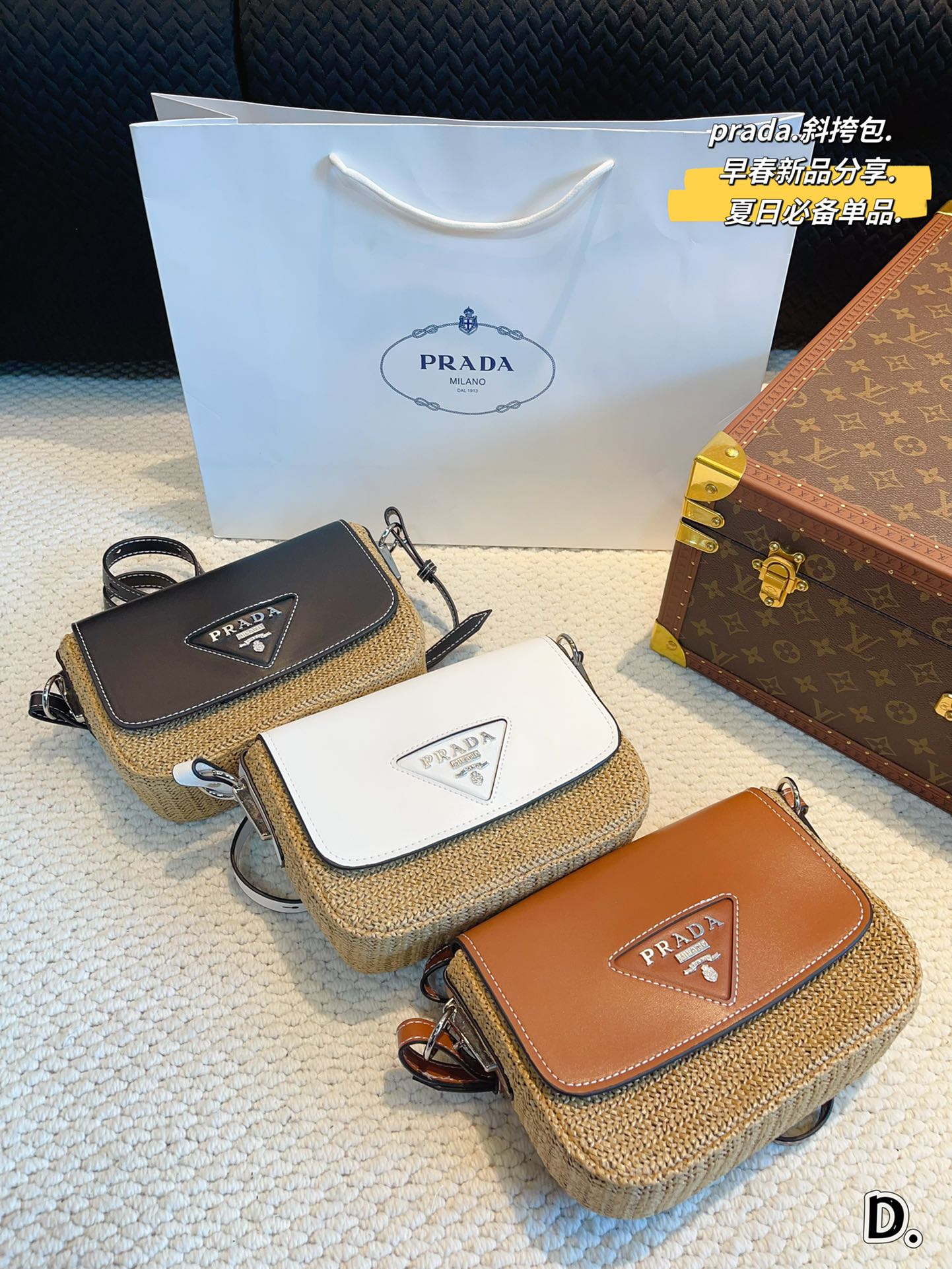 P-A Raffia grass woven slung. Retro, elegant and full of high sense.