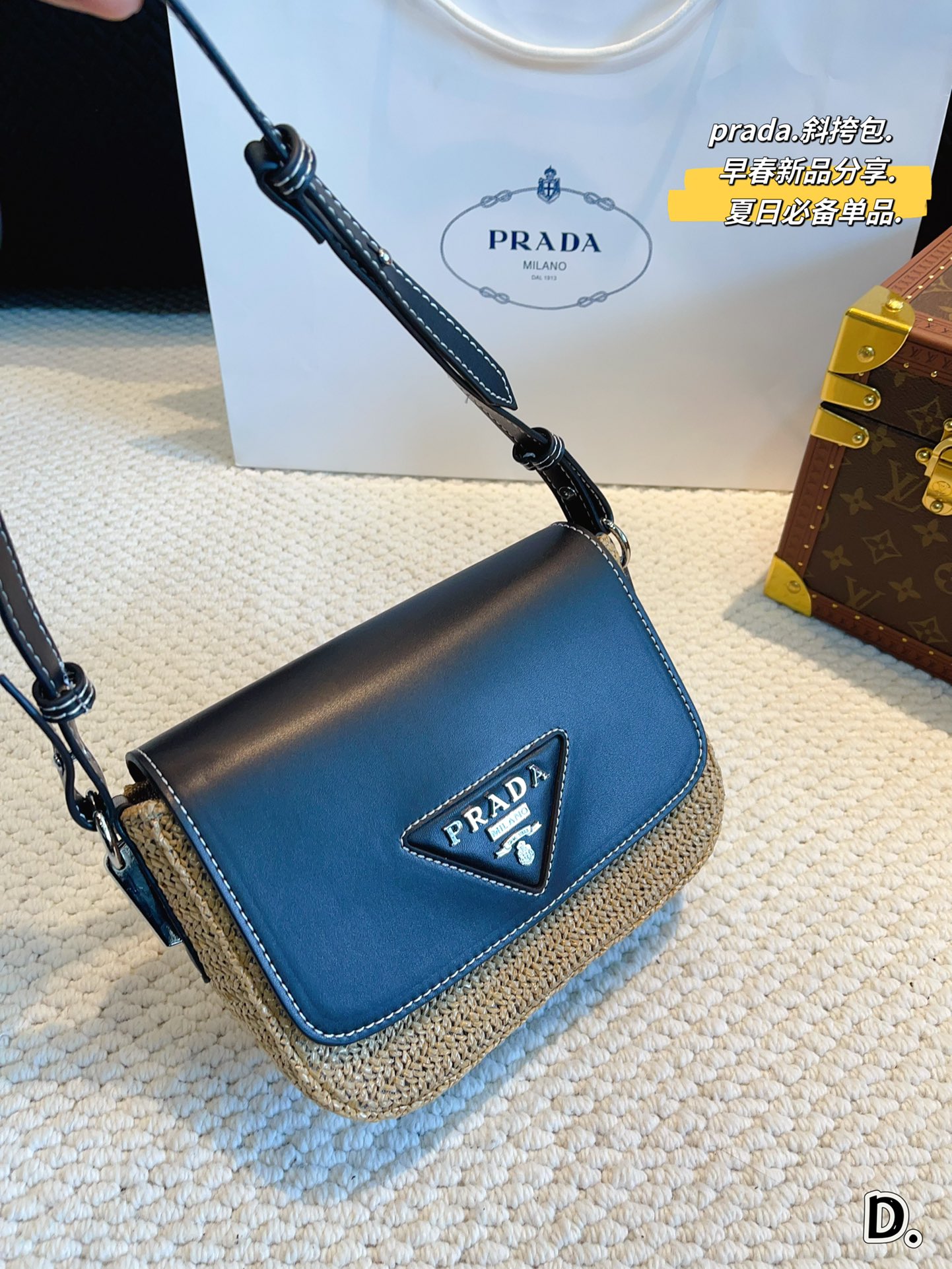 P-A Raffia grass woven slung. Retro, elegant and full of high sense.