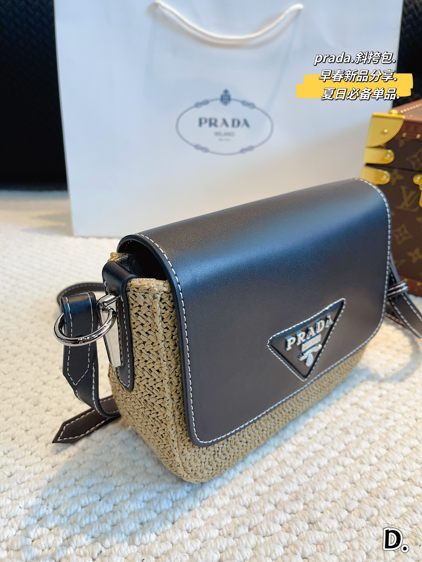 P-A Raffia grass woven slung. Retro, elegant and full of high sense.