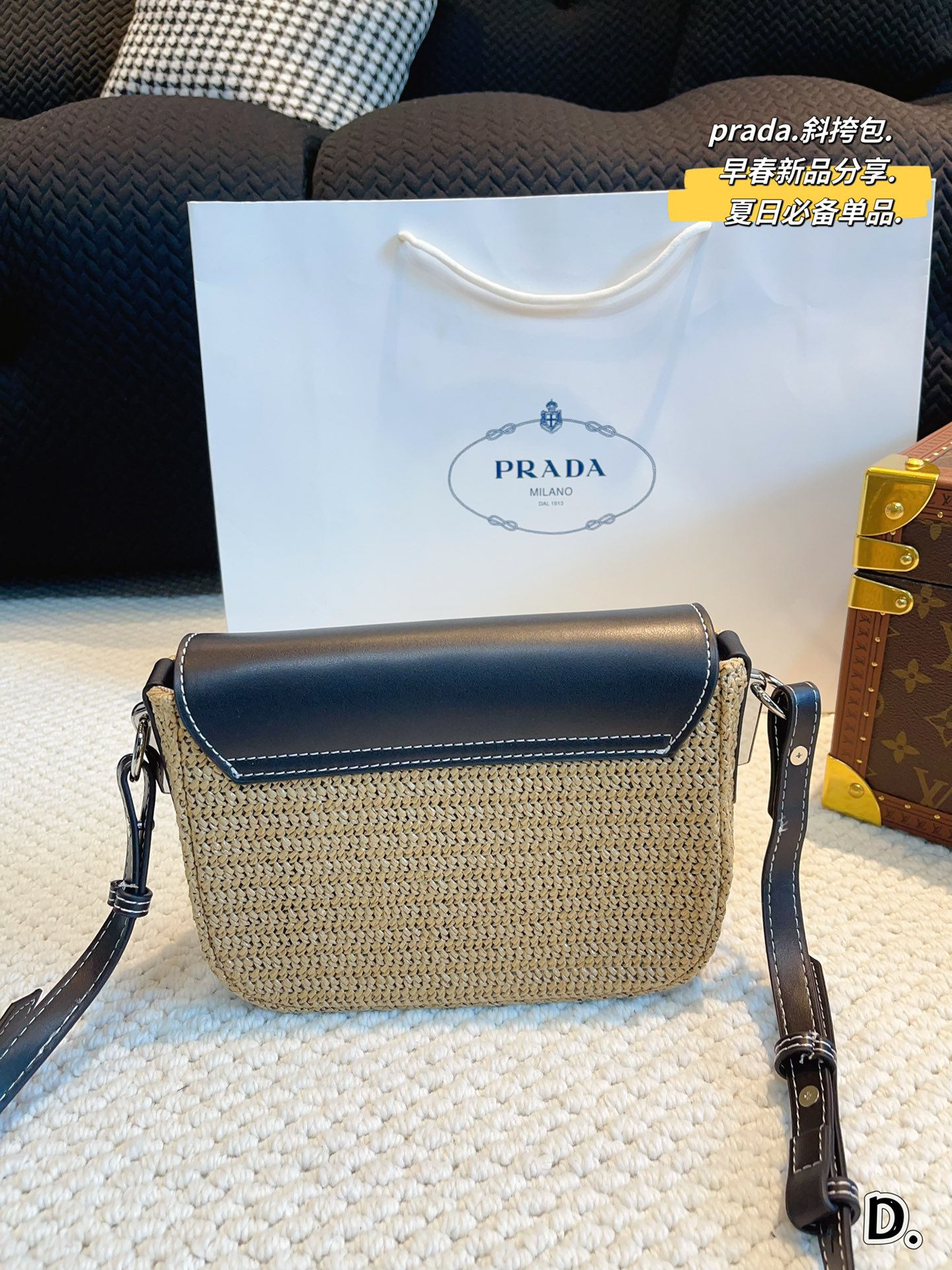 P-A Raffia grass woven slung. Retro, elegant and full of high sense.