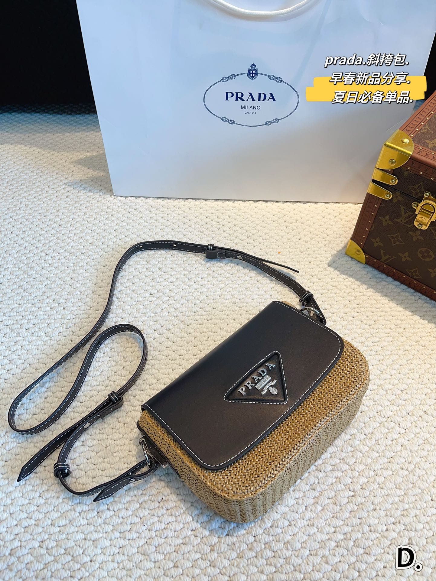 P-A Raffia grass woven slung. Retro, elegant and full of high sense.