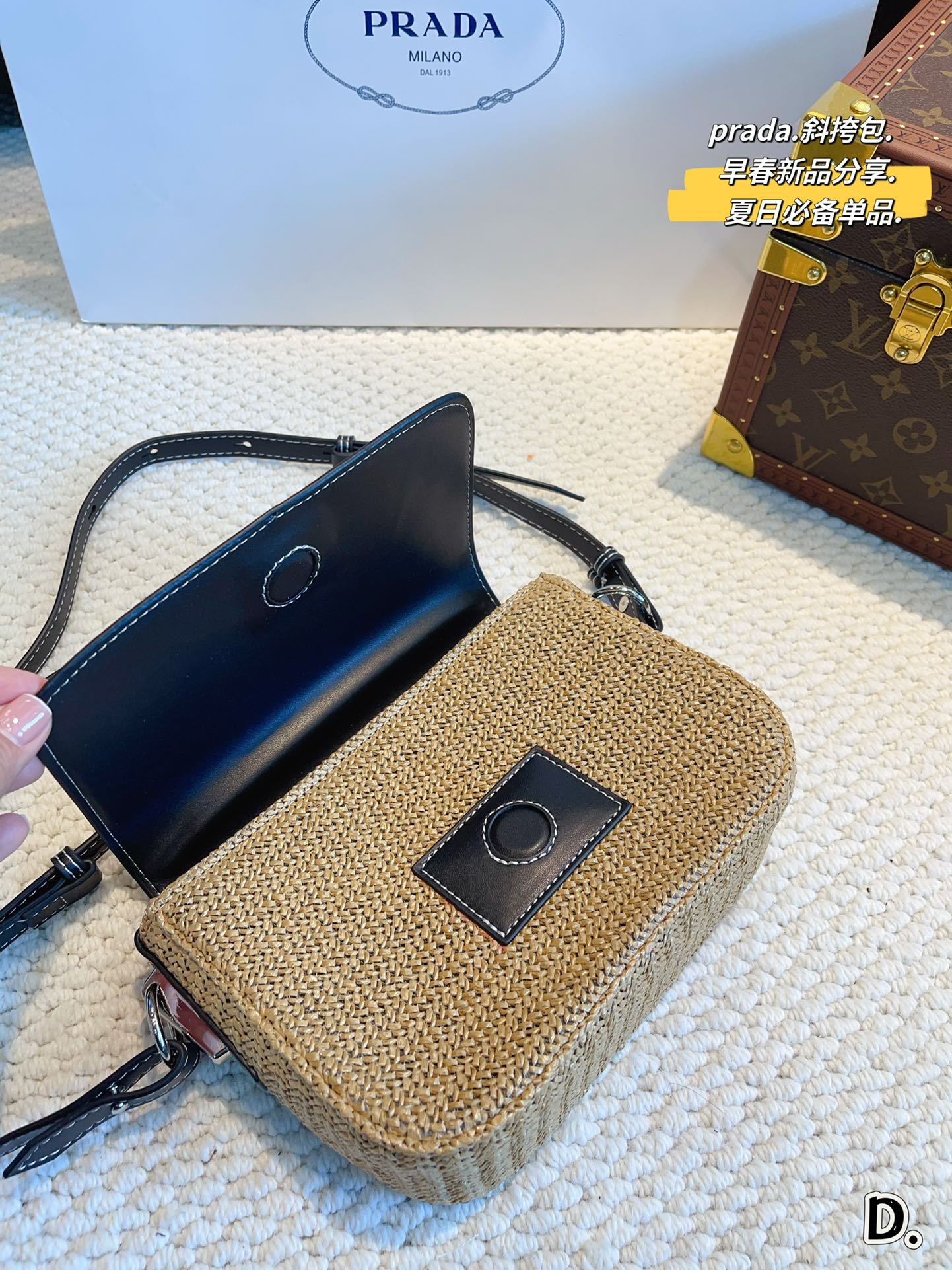 P-A Raffia grass woven slung. Retro, elegant and full of high sense.