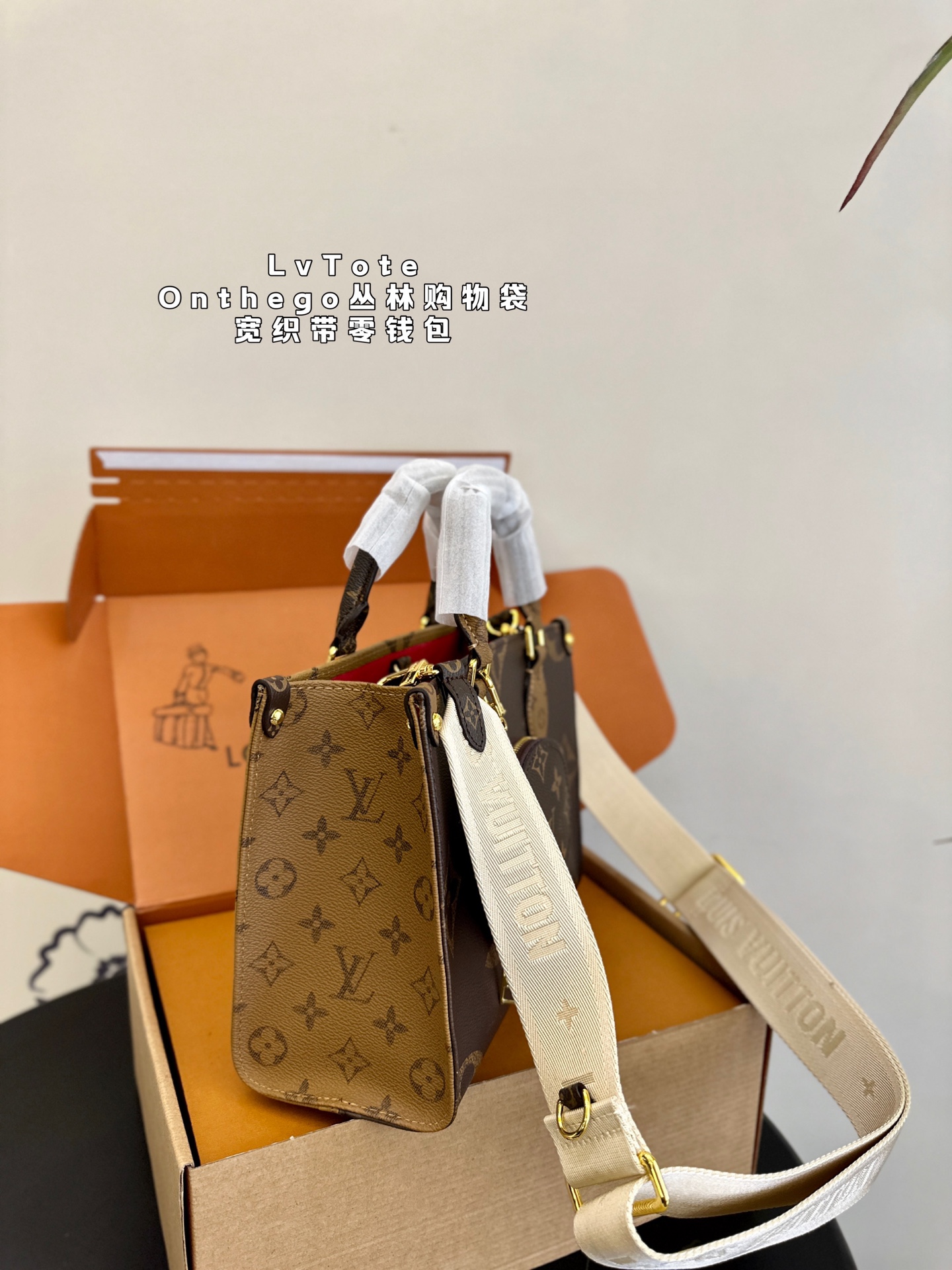 L-V Small Onthego jungle tote shopping bag