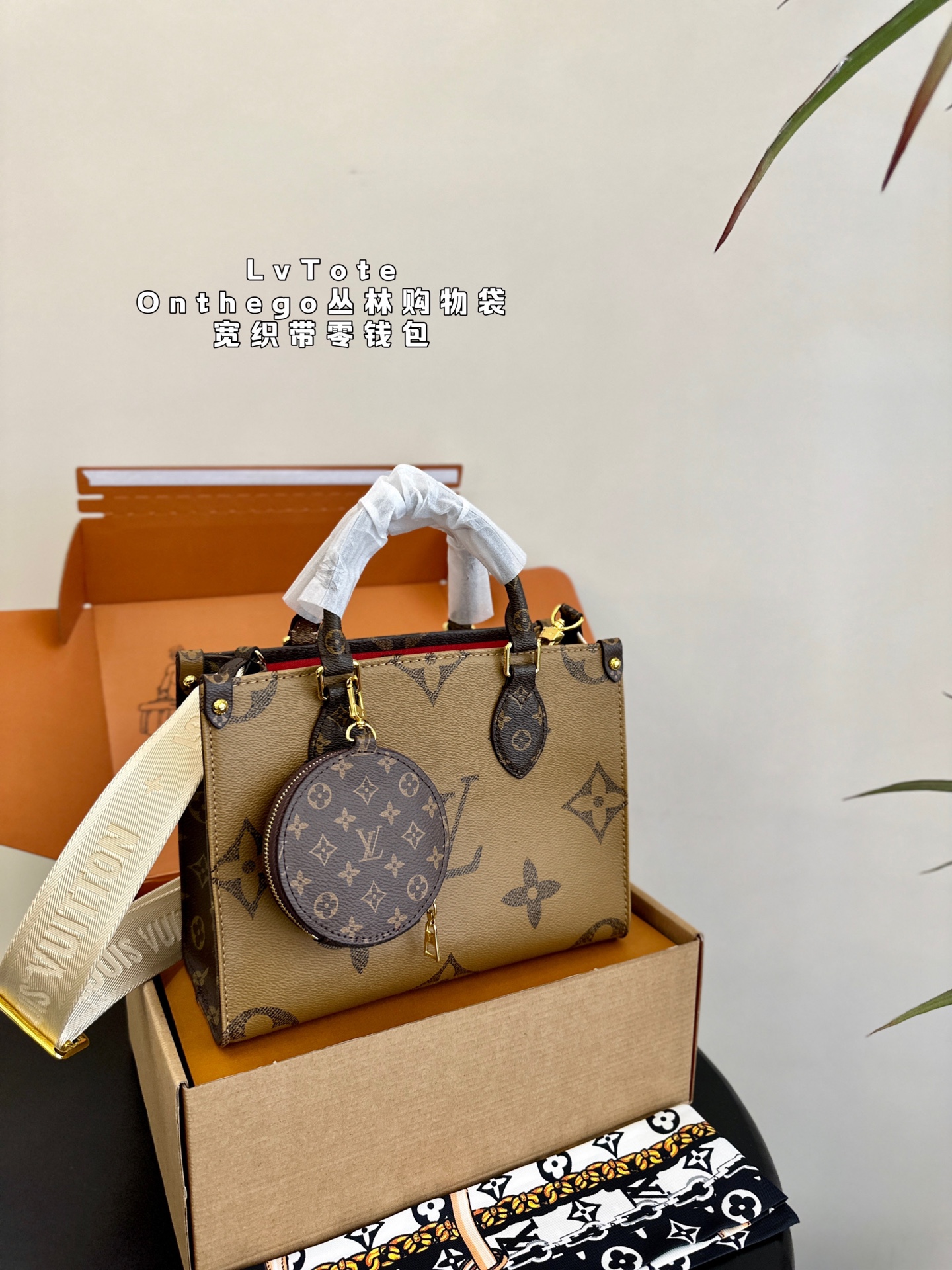 L-V Small Onthego jungle tote shopping bag