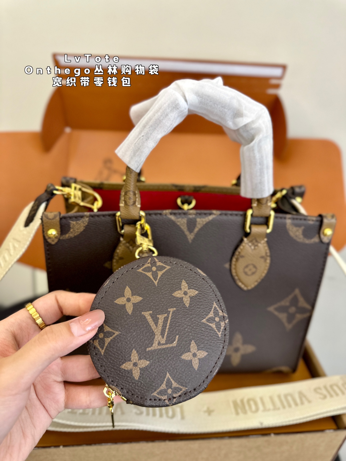 L-V Small Onthego jungle tote shopping bag