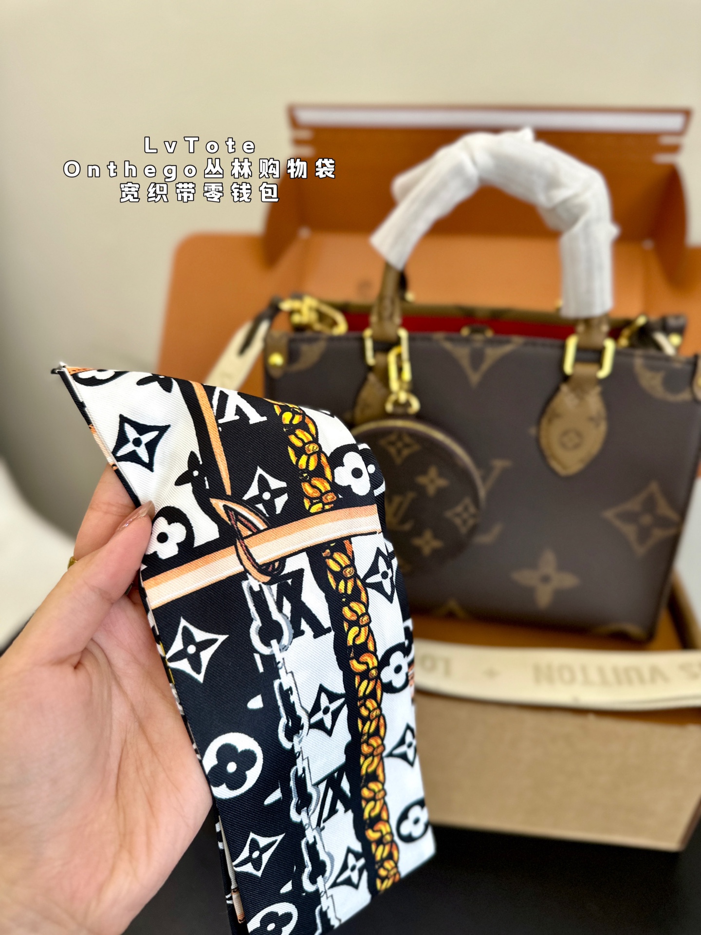 L-V Small Onthego jungle tote shopping bag