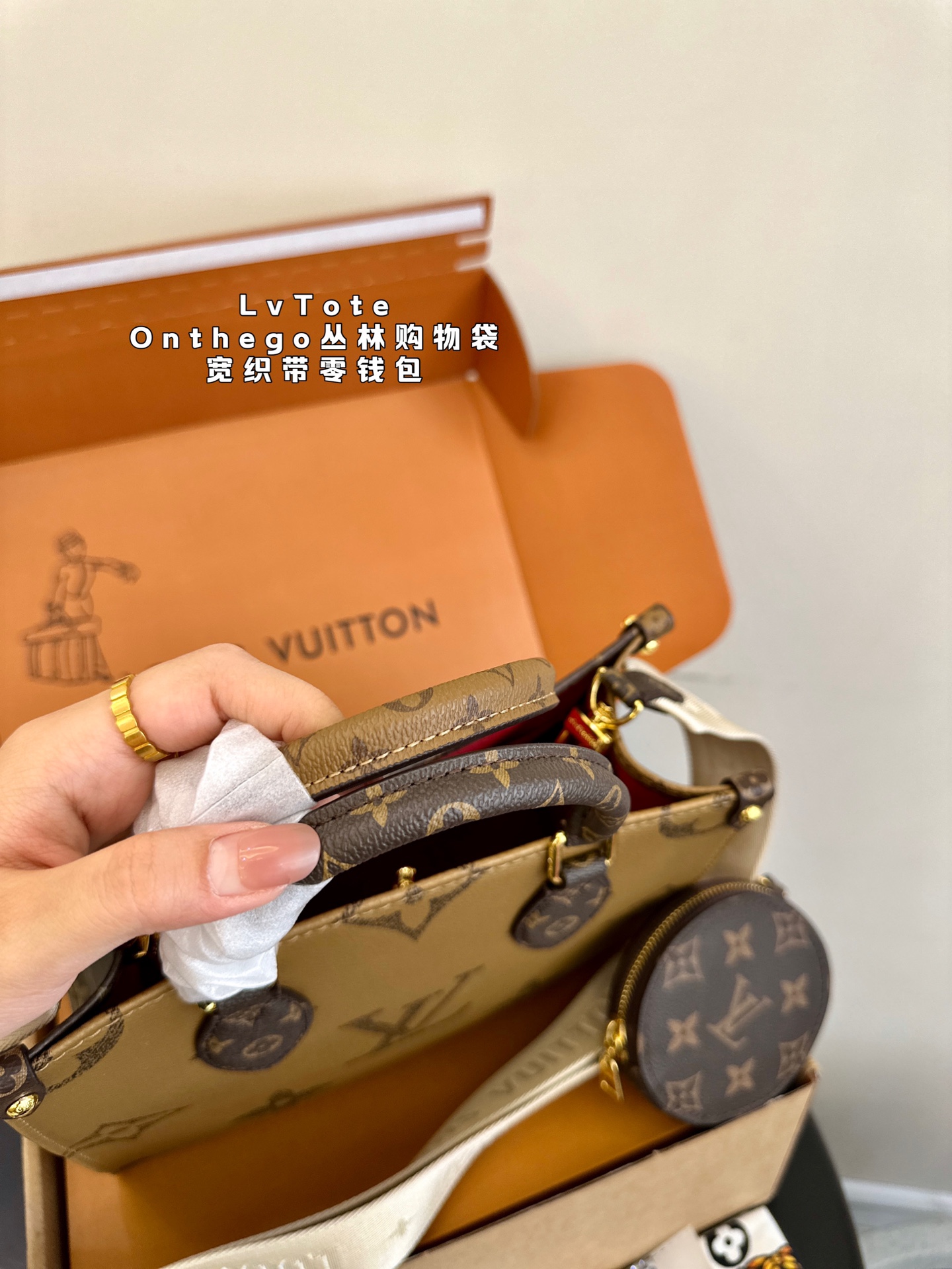 L-V Small Onthego jungle tote shopping bag