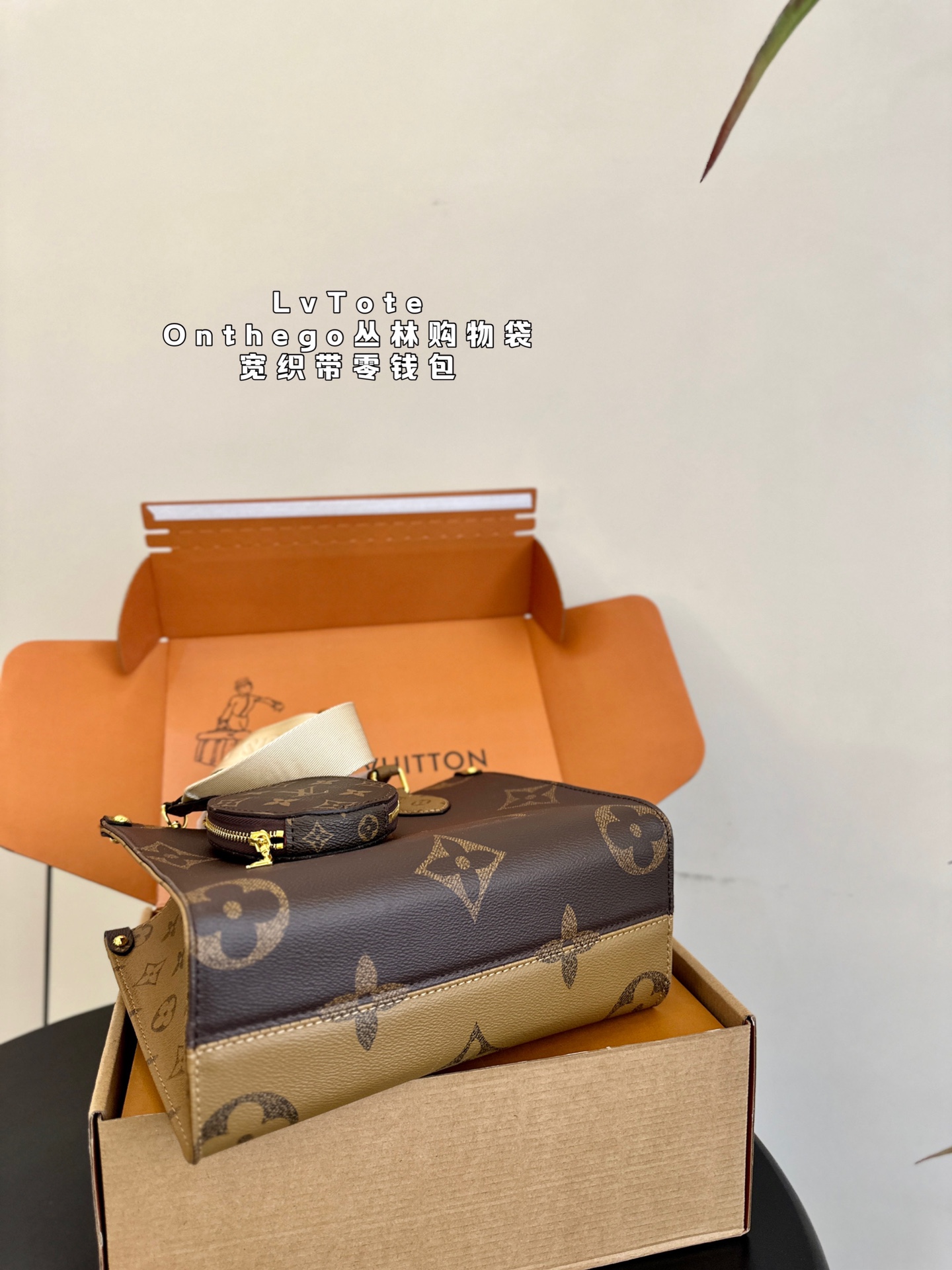 L-V Small Onthego jungle tote shopping bag