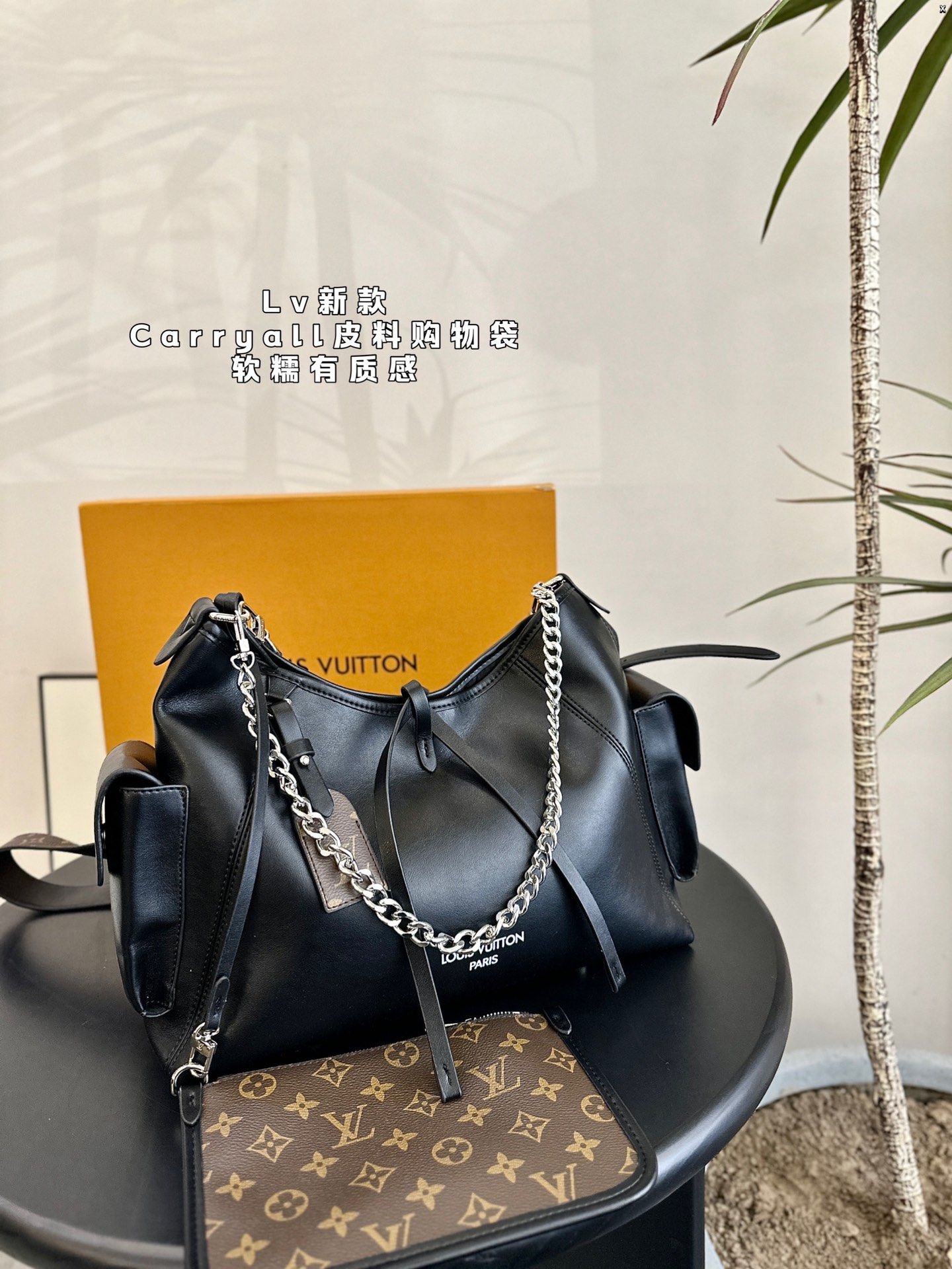 L-V New carryall chain shopping bag